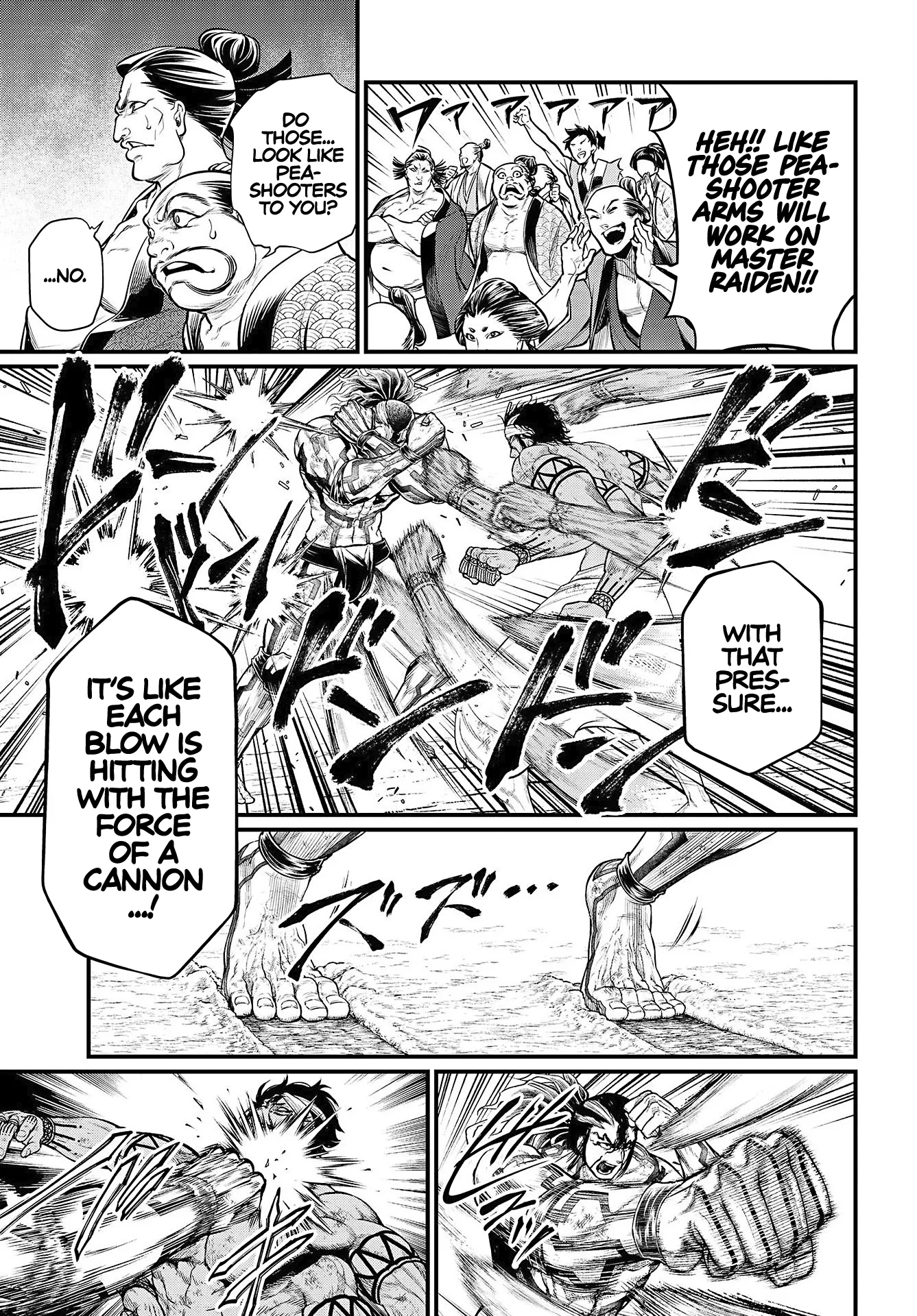 Read Record of Ragnarok EN Manga Online