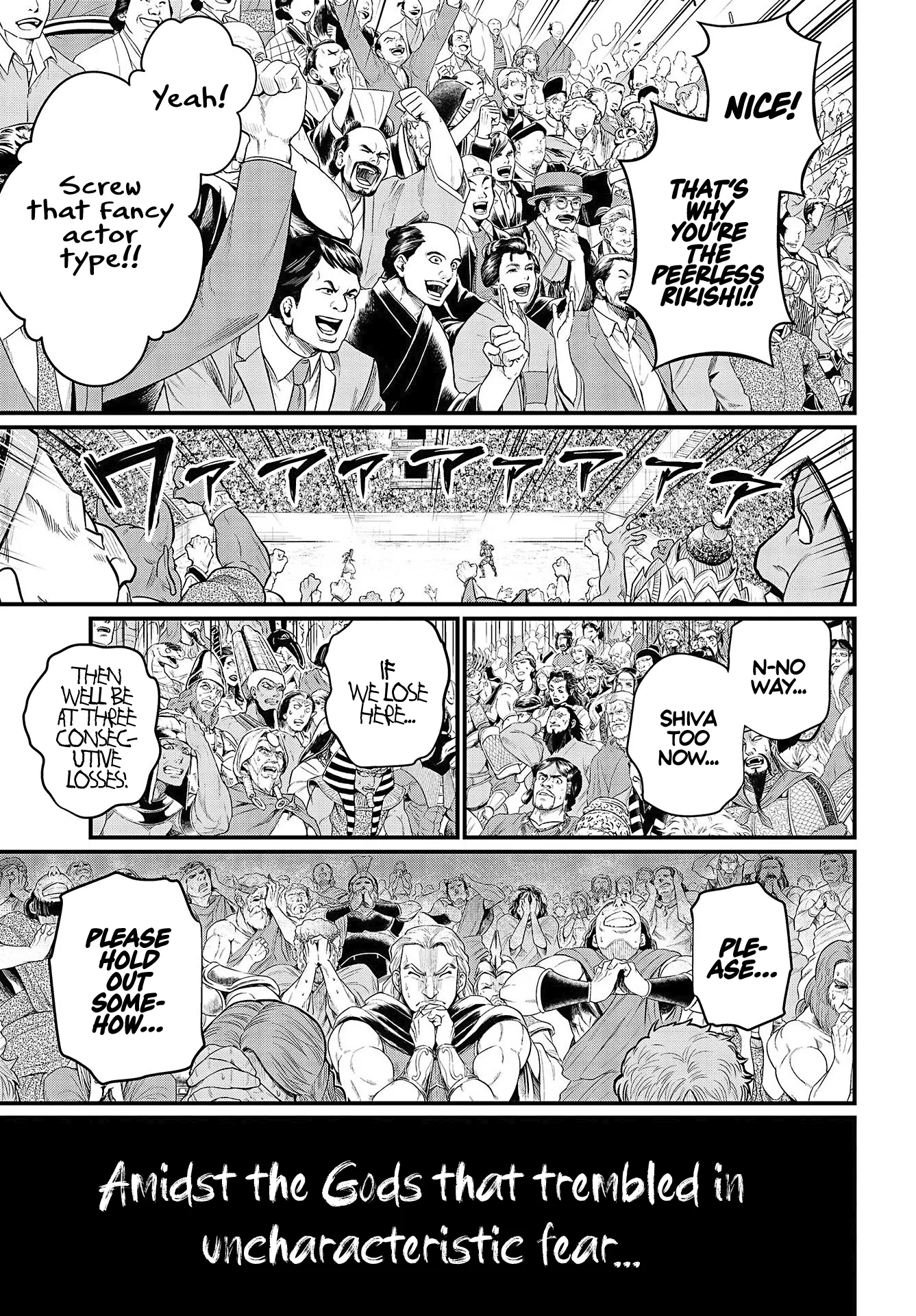 Read Record of Ragnarok EN Manga Online