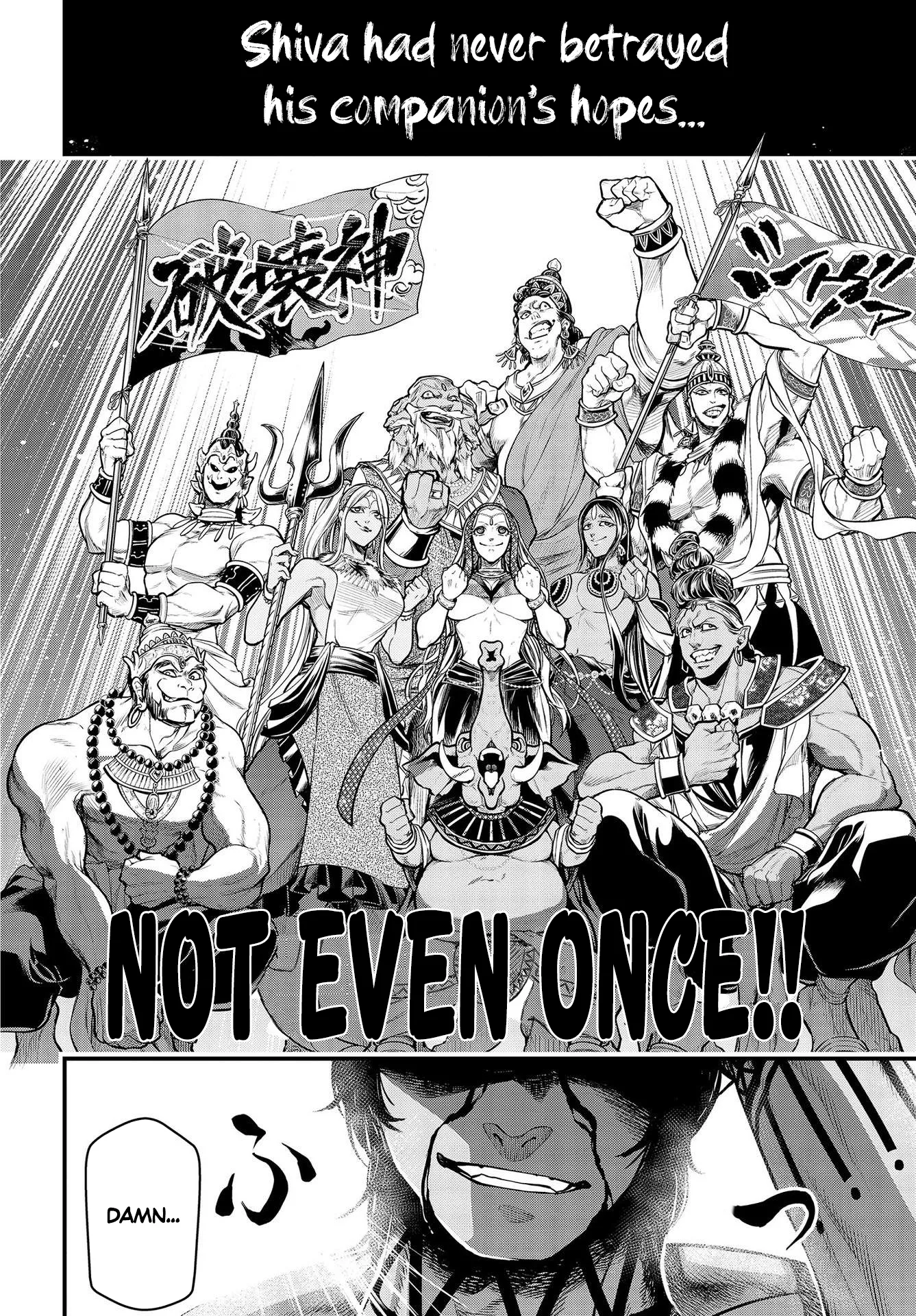 Read Record of Ragnarok EN Manga Online