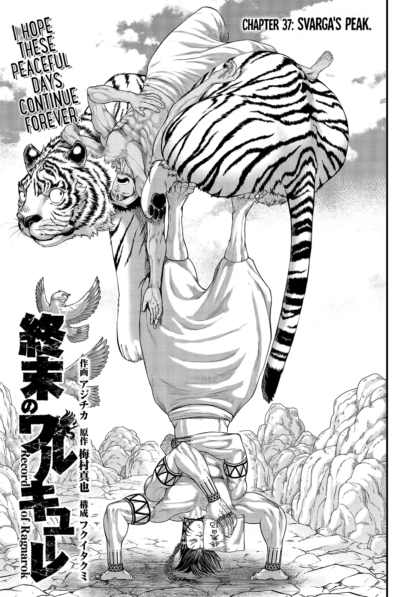 Read Record of Ragnarok EN Manga Online