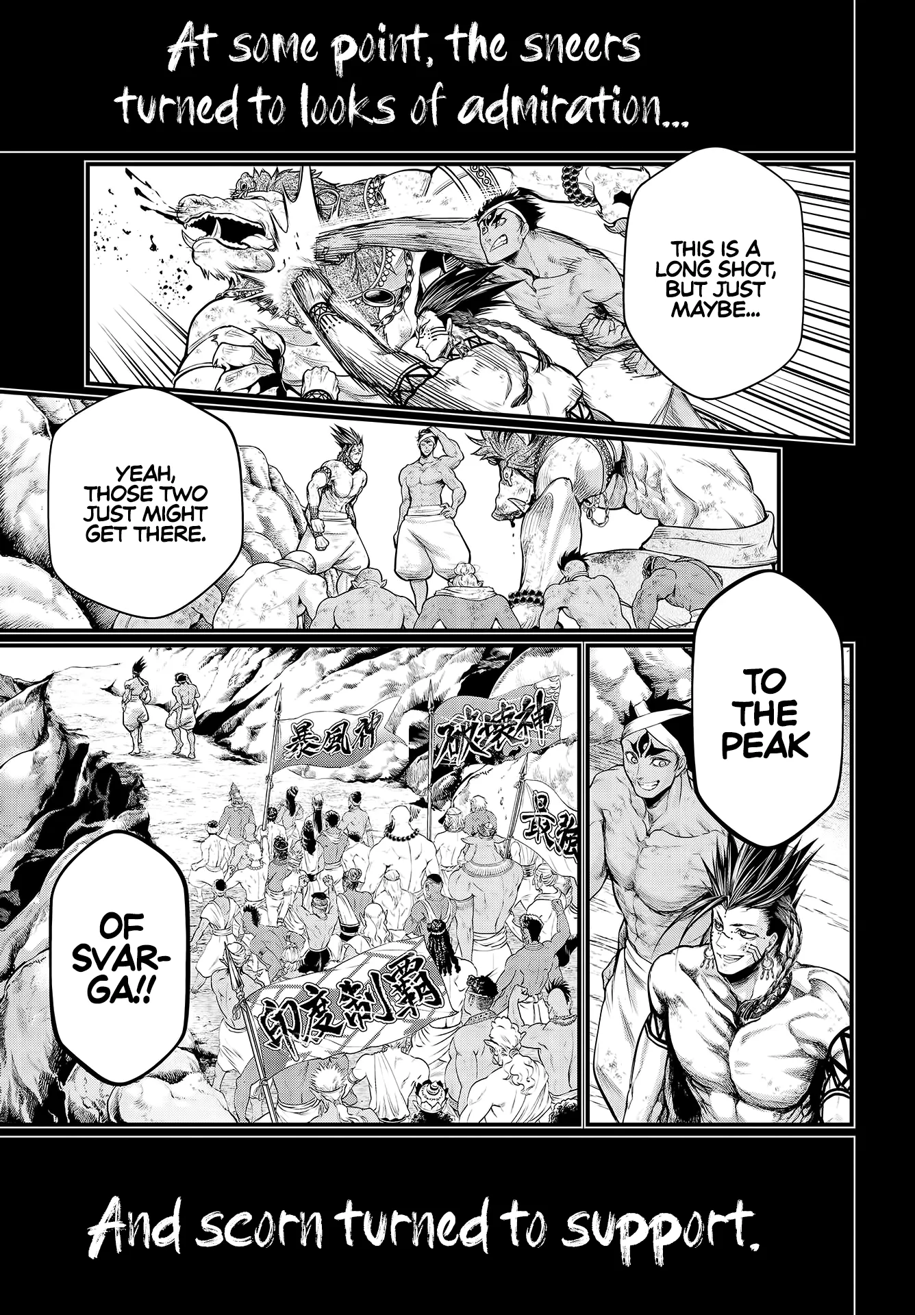 Read Record of Ragnarok EN Manga Online