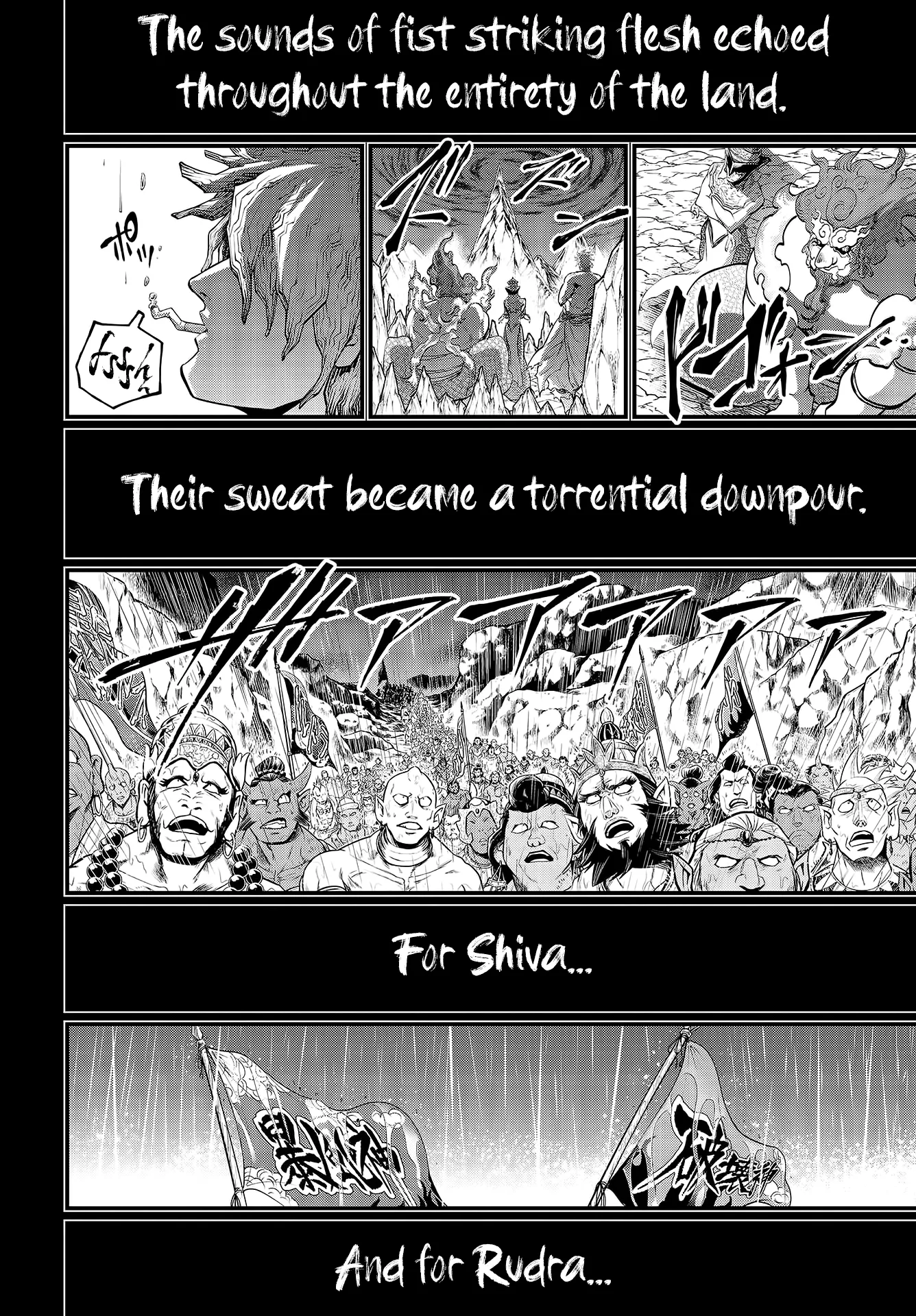 Read Record of Ragnarok EN Manga Online