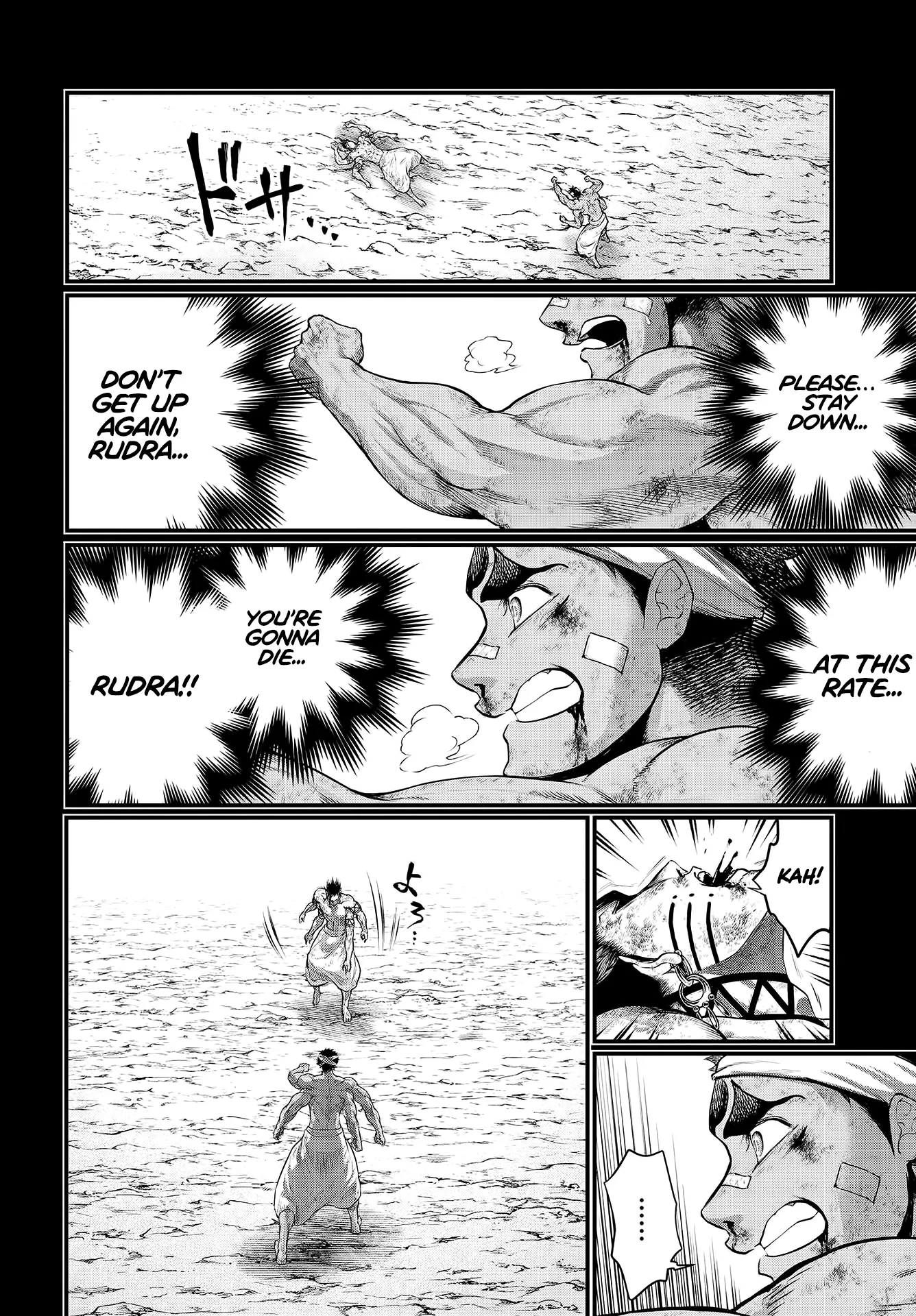 Read Record of Ragnarok EN Manga Online