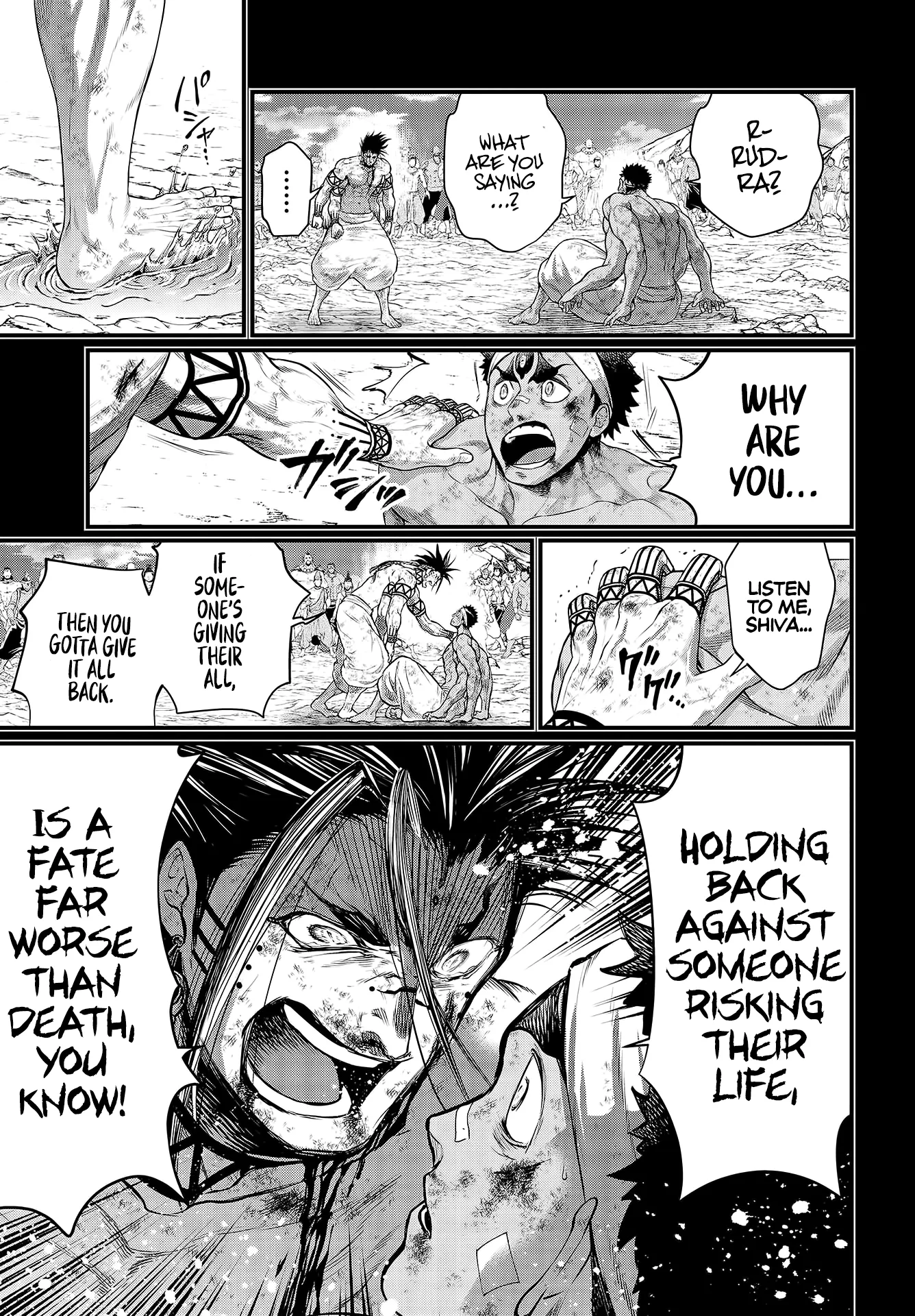 Read Record of Ragnarok EN Manga Online