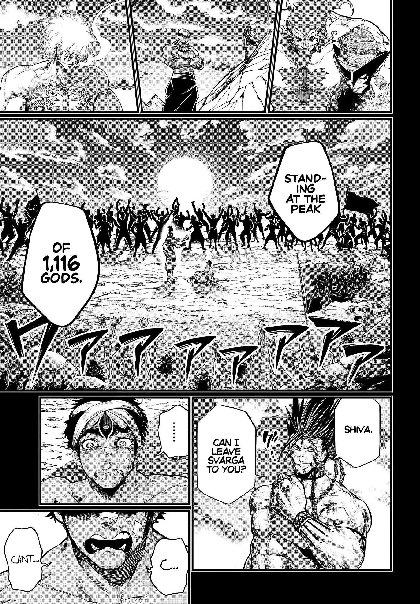 Read Record of Ragnarok EN Manga Online