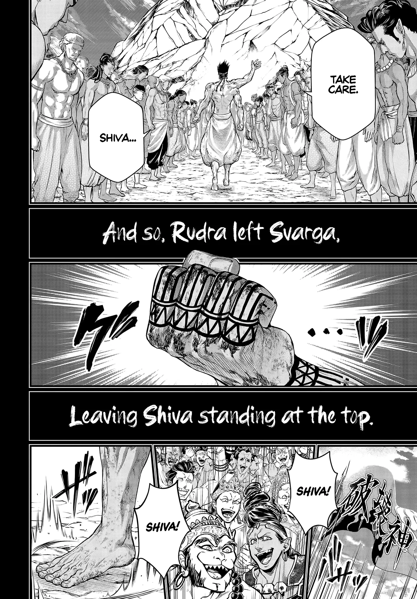 Read Record of Ragnarok EN Manga Online