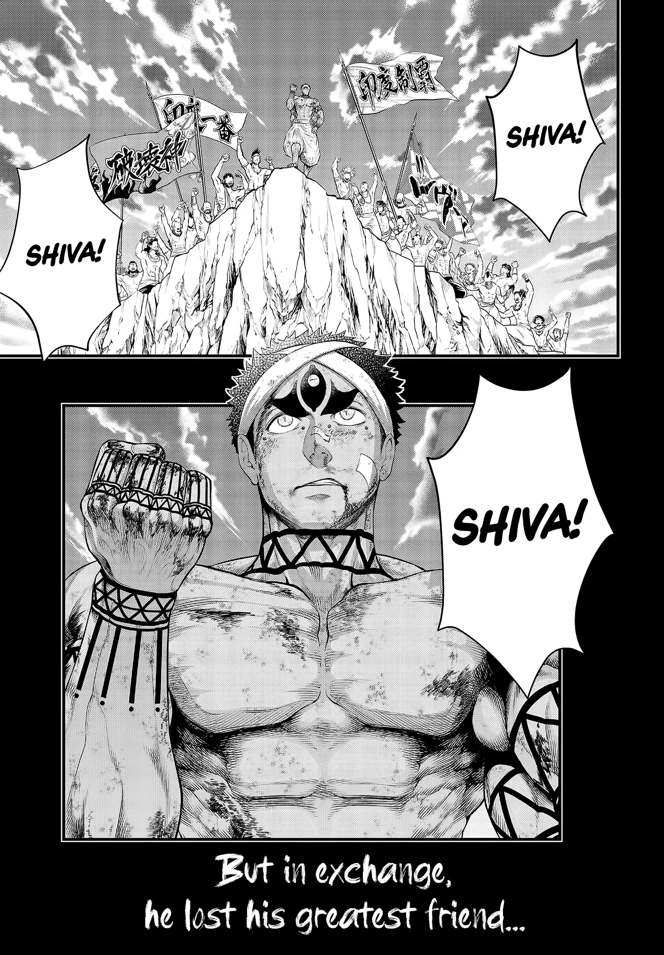 Read Record of Ragnarok EN Manga Online