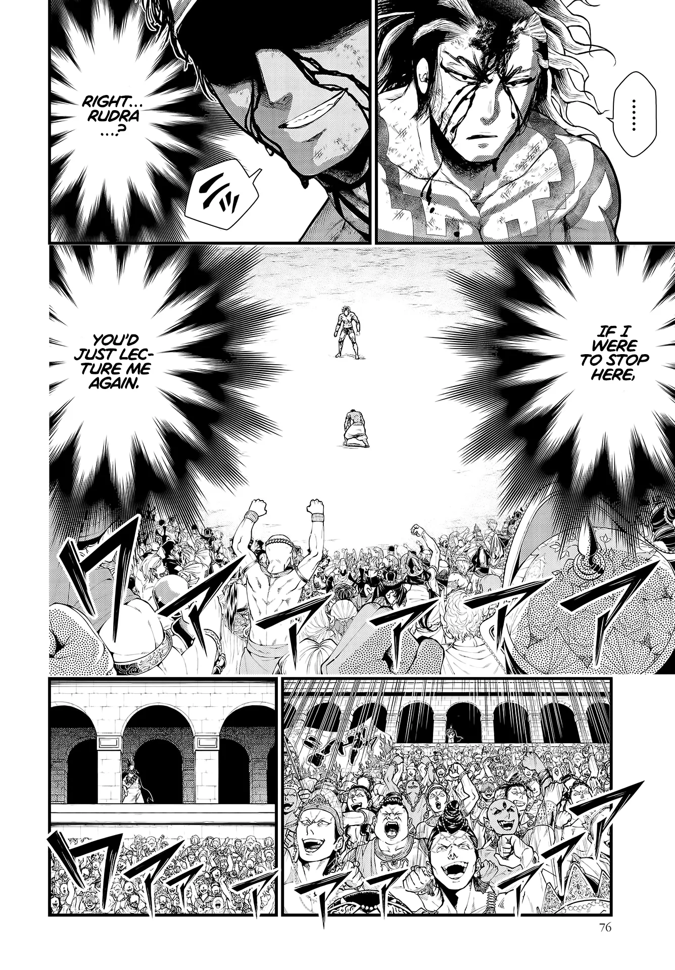 Read Record of Ragnarok EN Manga Online