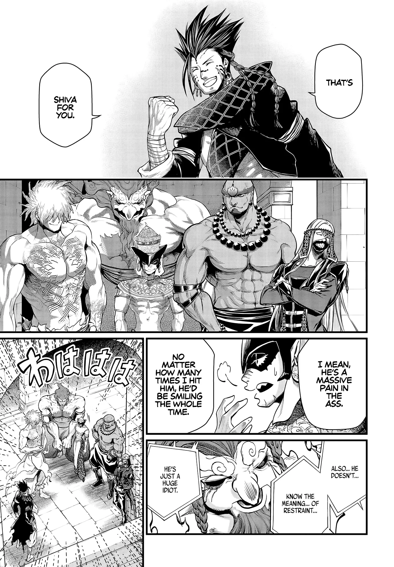 Read Record of Ragnarok EN Manga Online