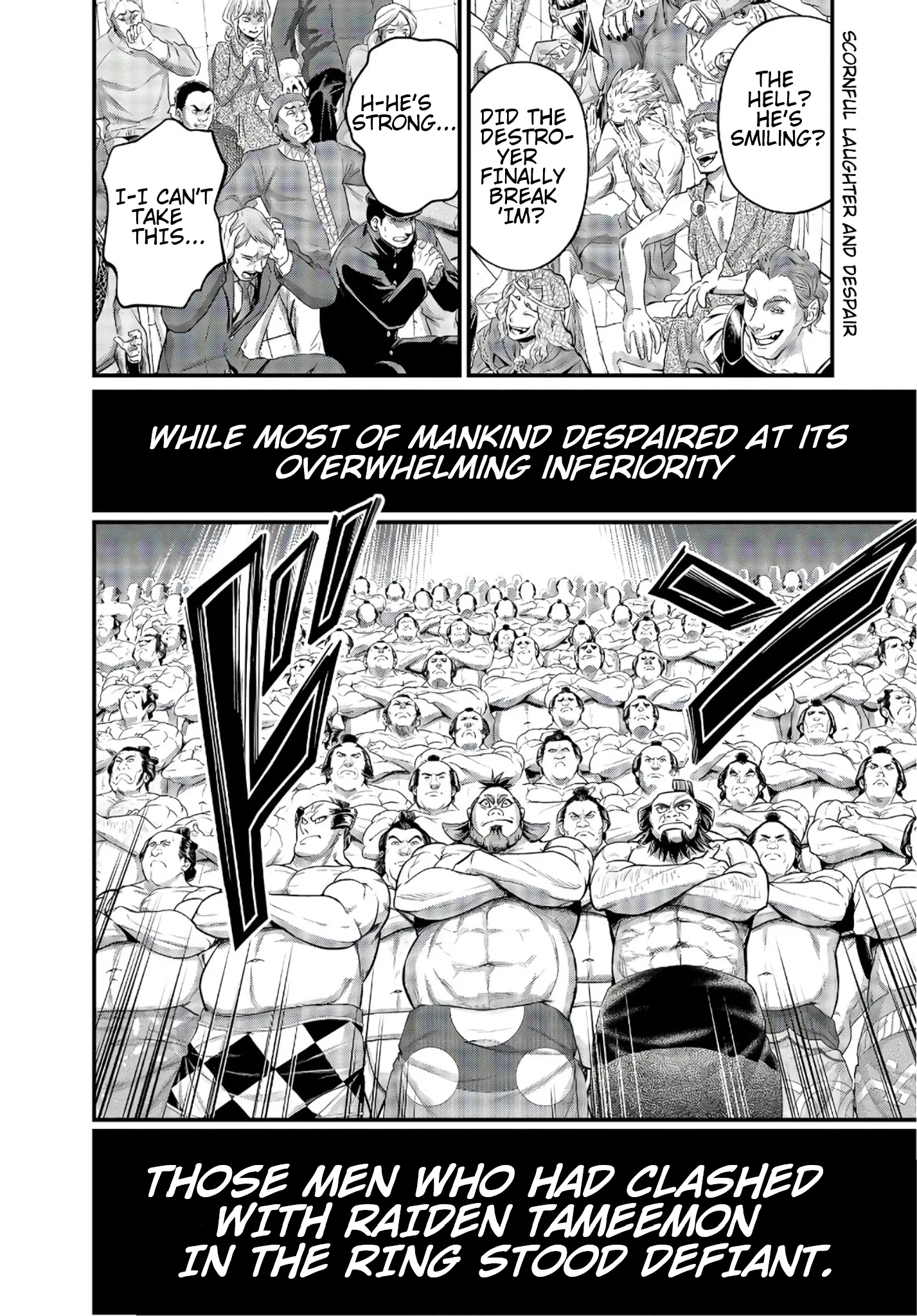 Read Record of Ragnarok EN Manga Online