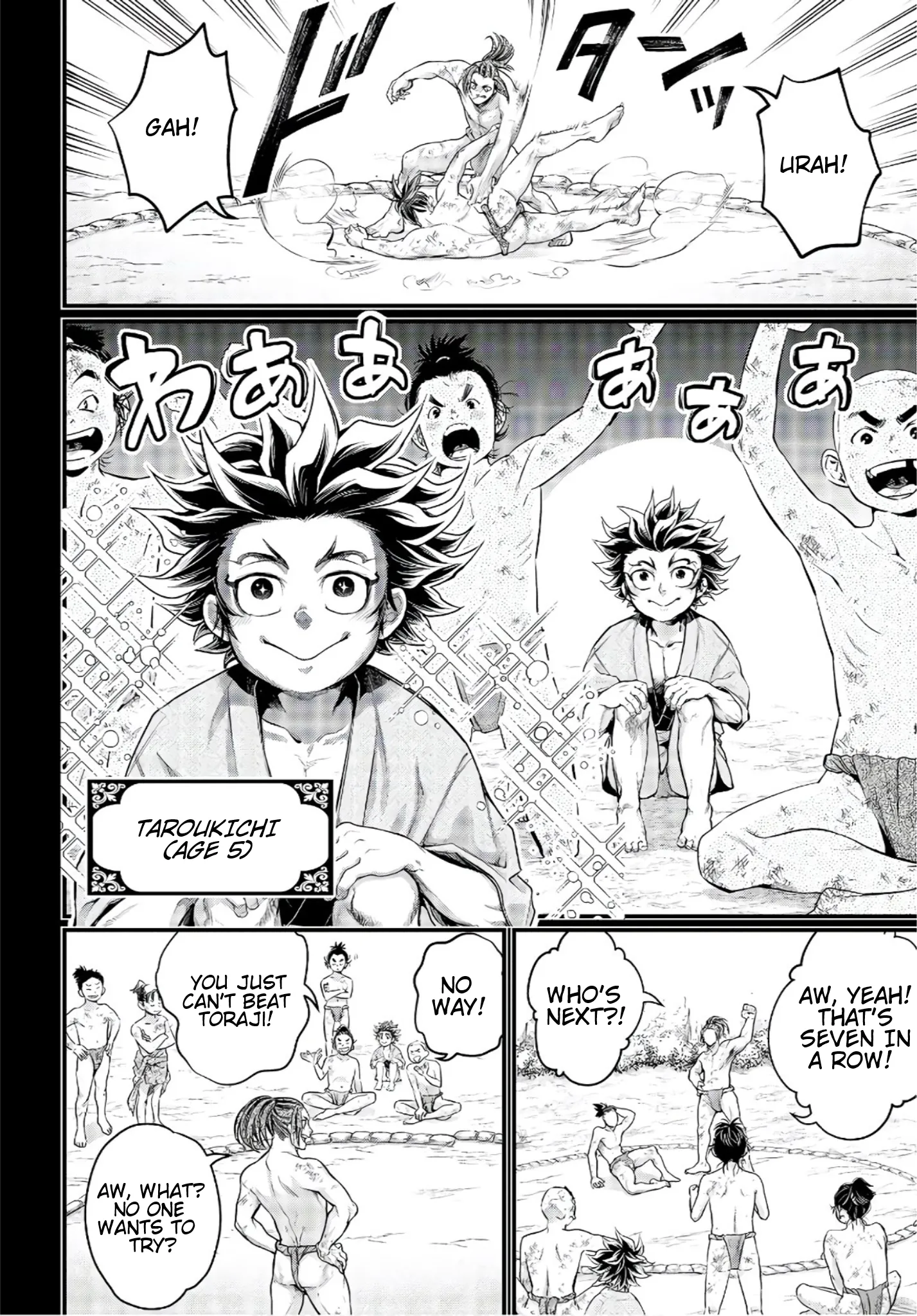 Read Record of Ragnarok EN Manga Online