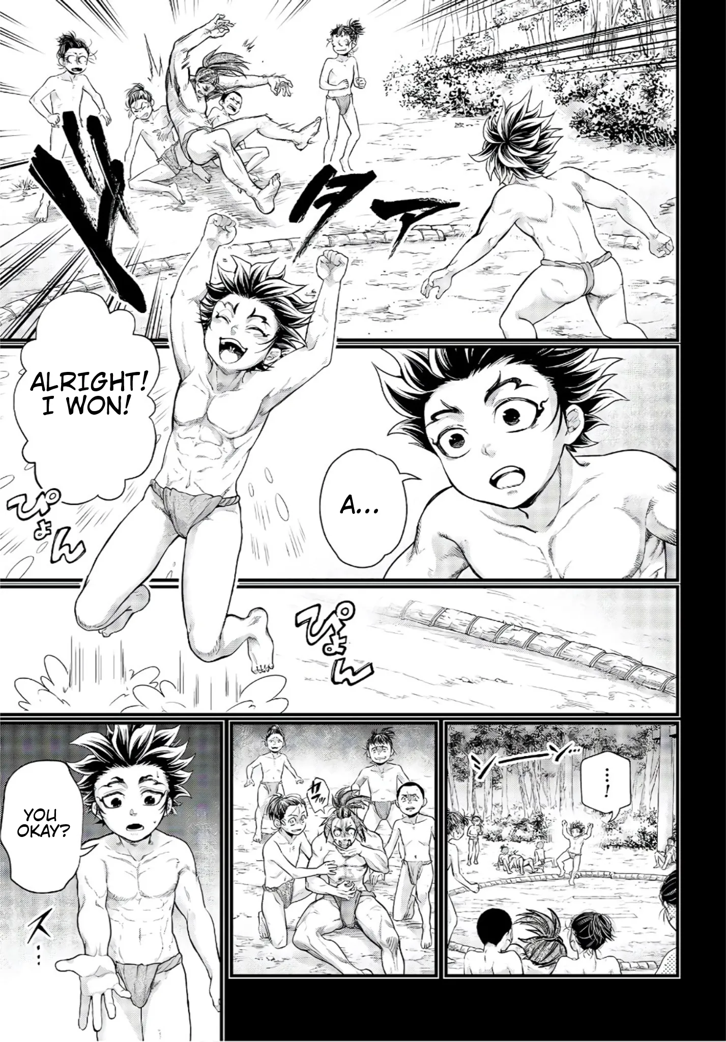 Read Record of Ragnarok EN Manga Online