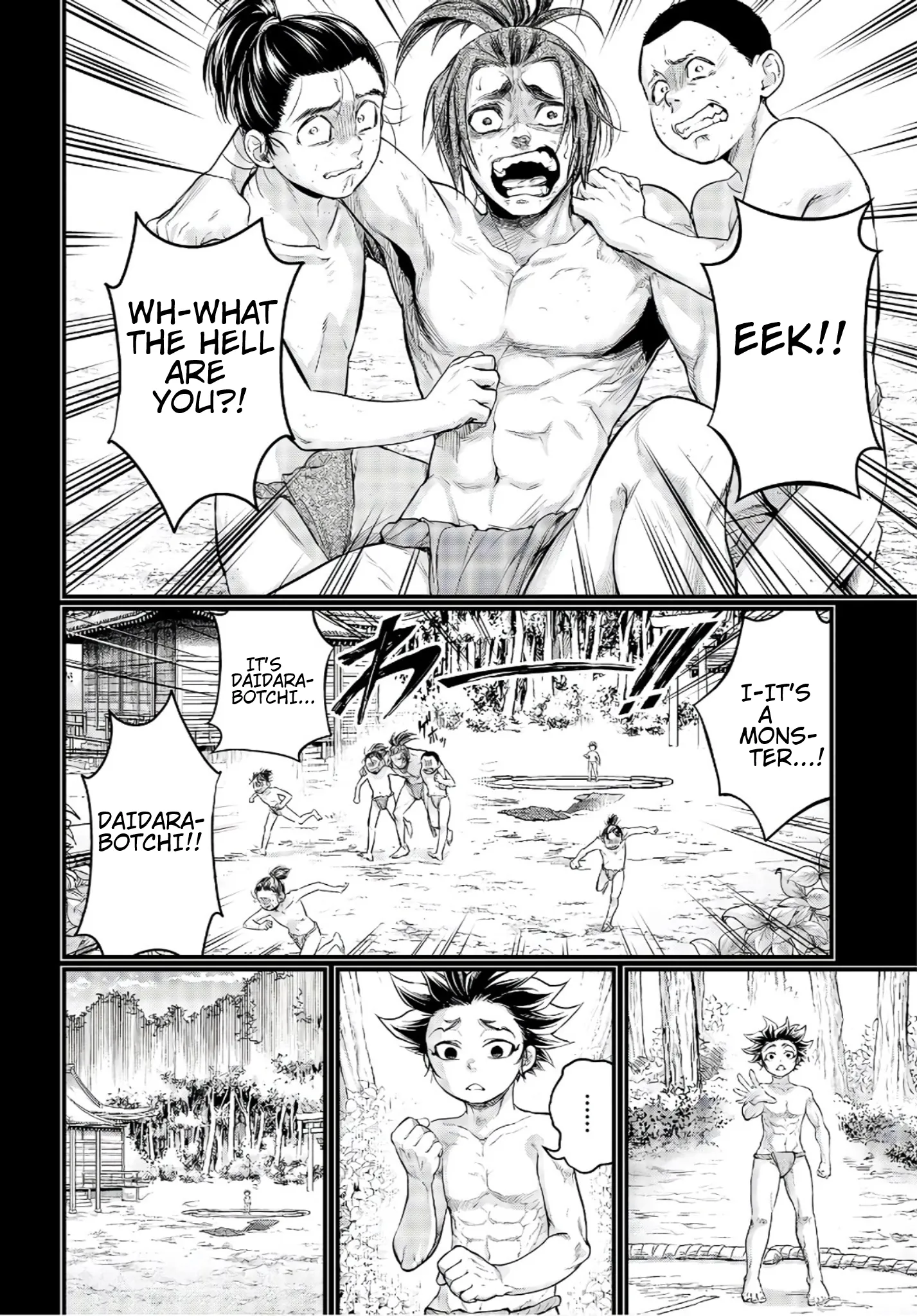 Read Record of Ragnarok EN Manga Online