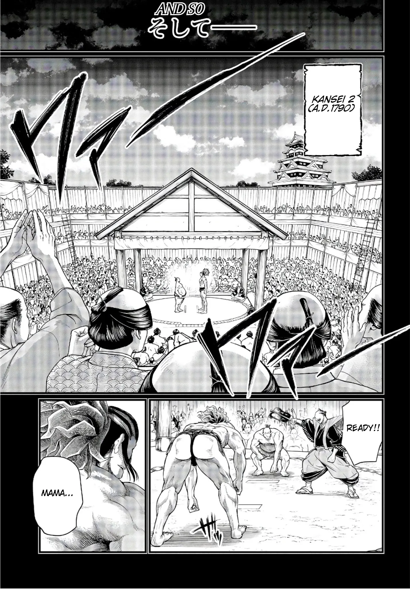 Read Record of Ragnarok EN Manga Online