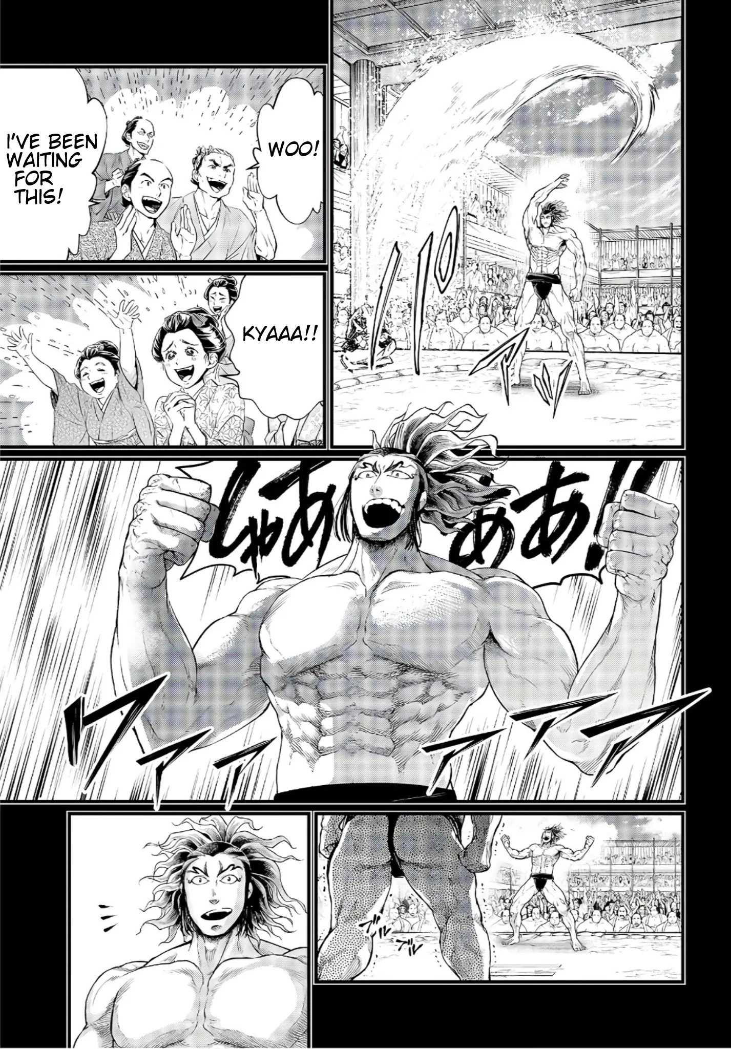 Read Record of Ragnarok EN Manga Online
