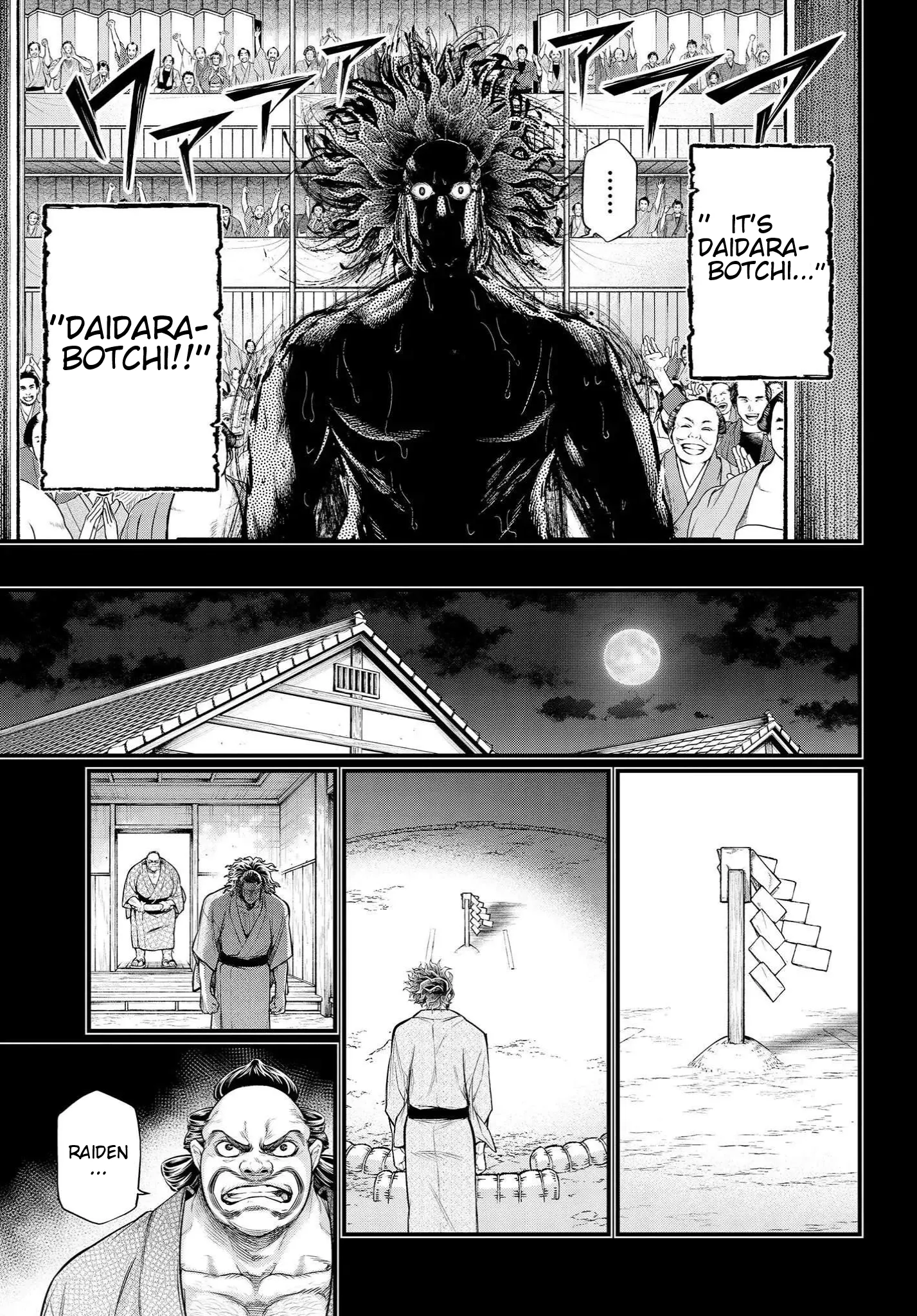 Read Record of Ragnarok EN Manga Online