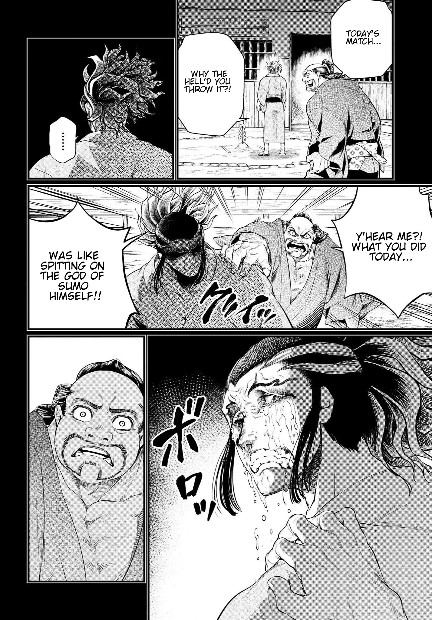 Read Record of Ragnarok EN Manga Online