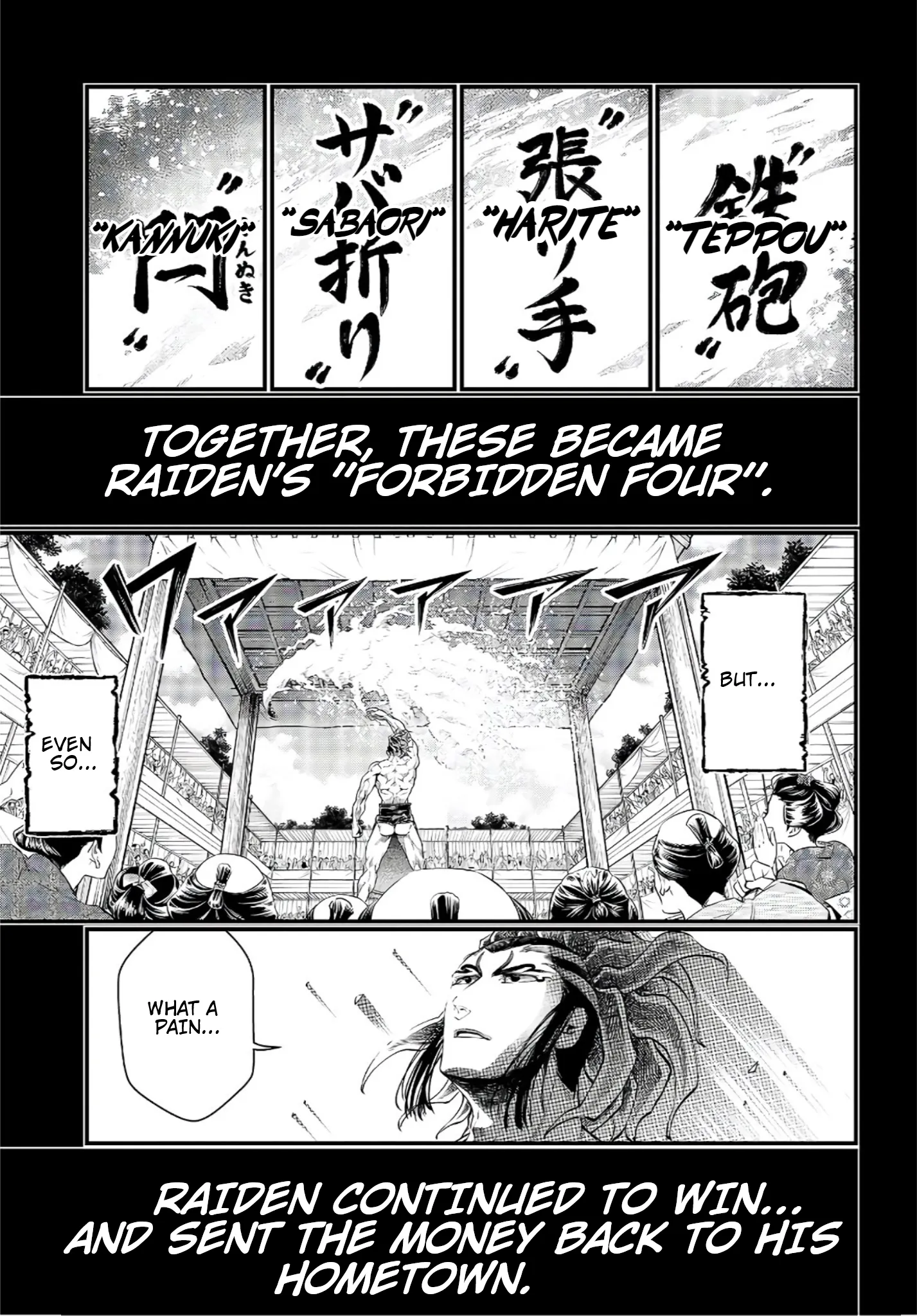 Read Record of Ragnarok EN Manga Online