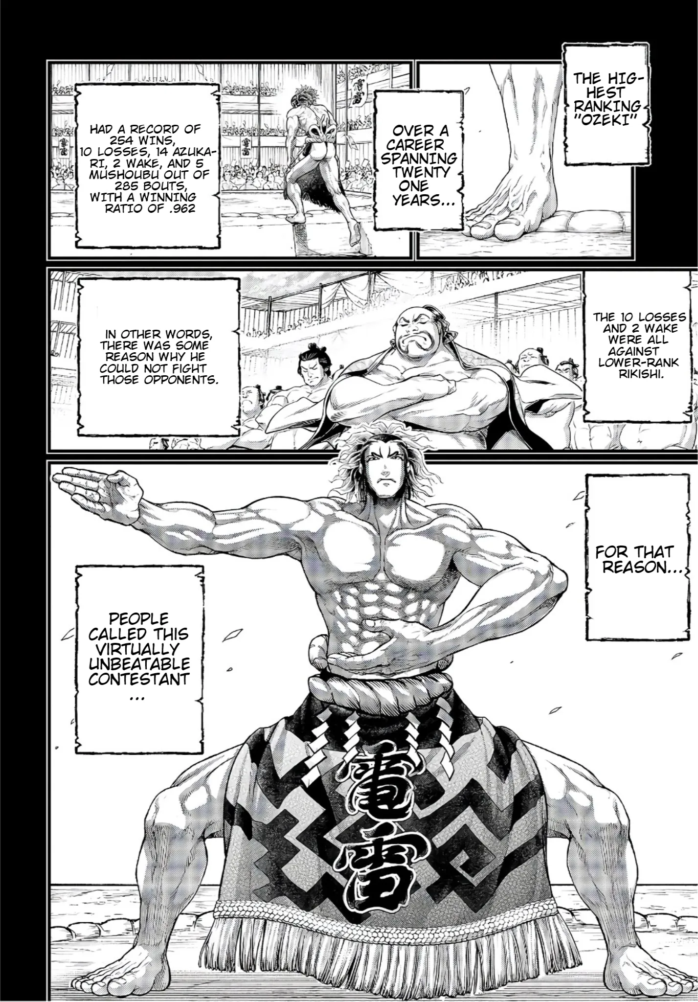 Read Record of Ragnarok EN Manga Online