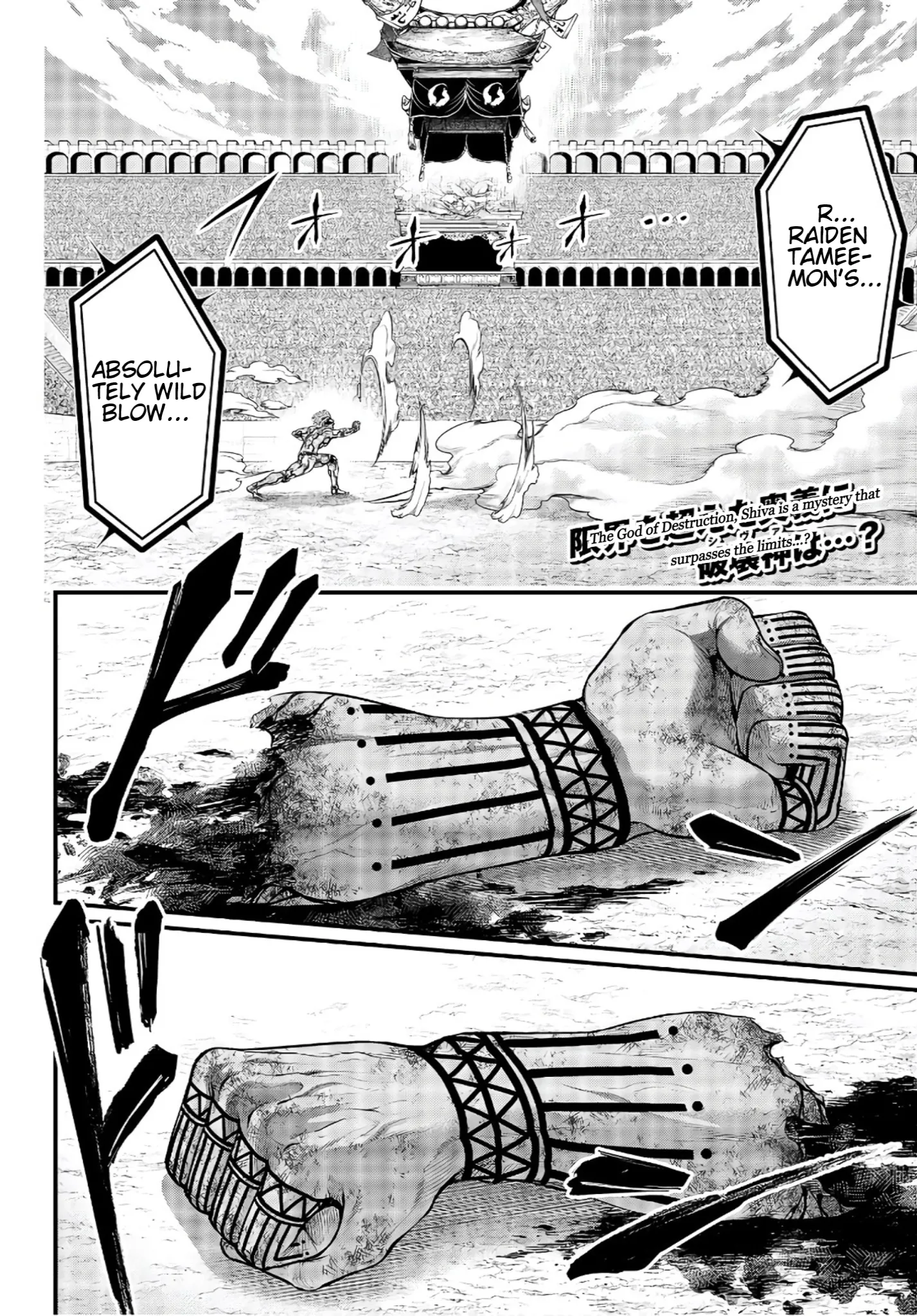 Read Record of Ragnarok EN Manga Online