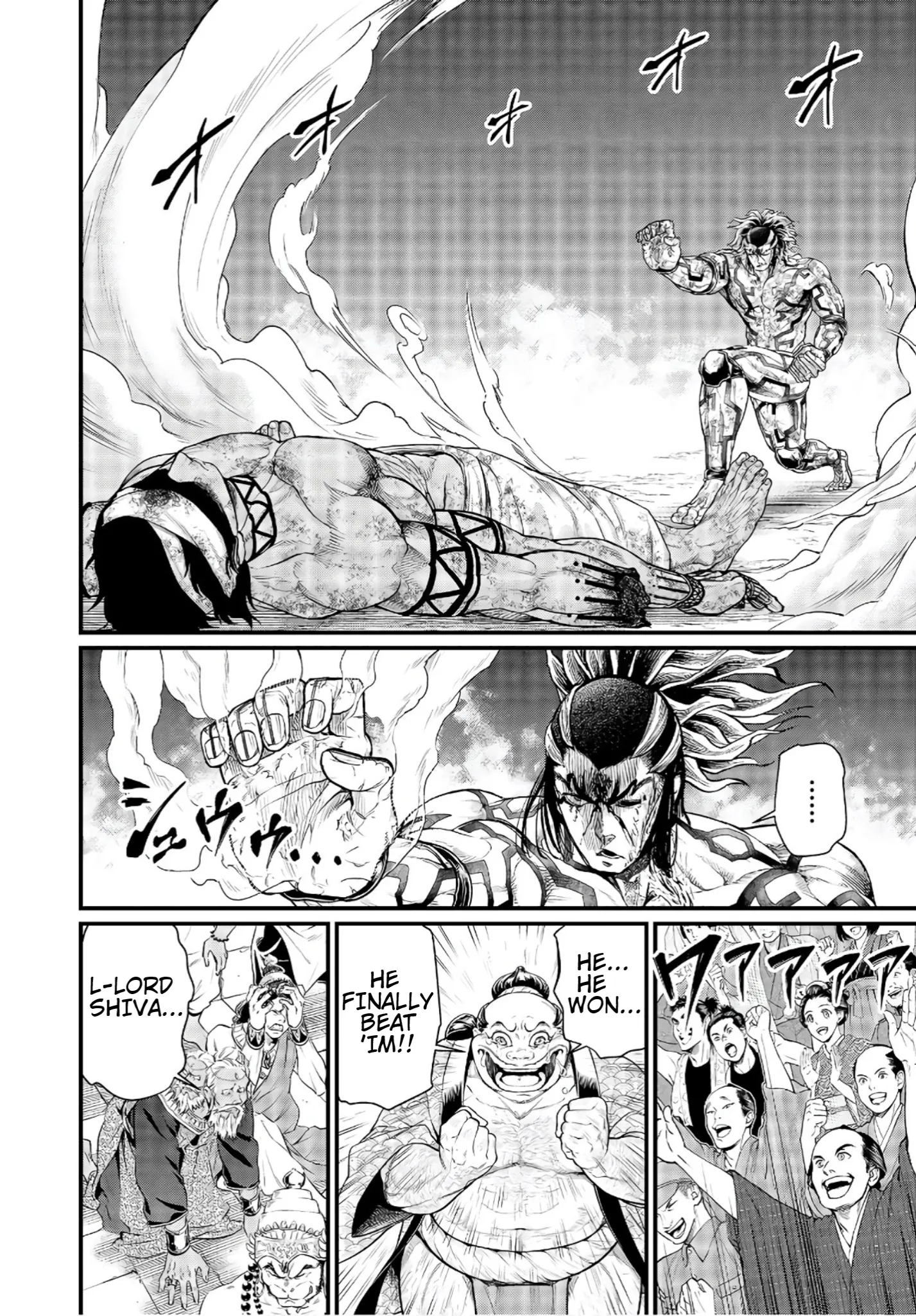 Read Record of Ragnarok EN Manga Online
