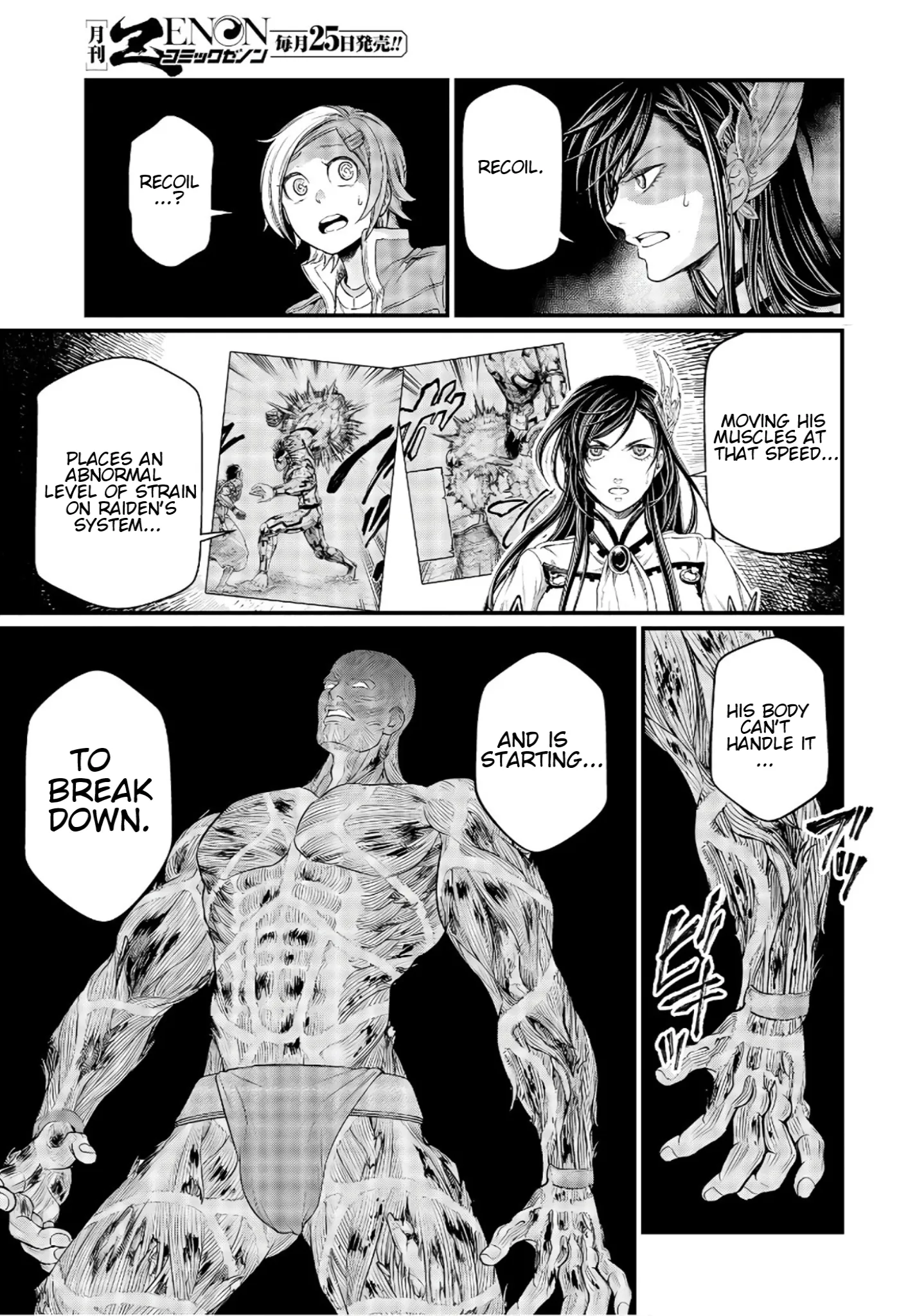 Read Record of Ragnarok EN Manga Online