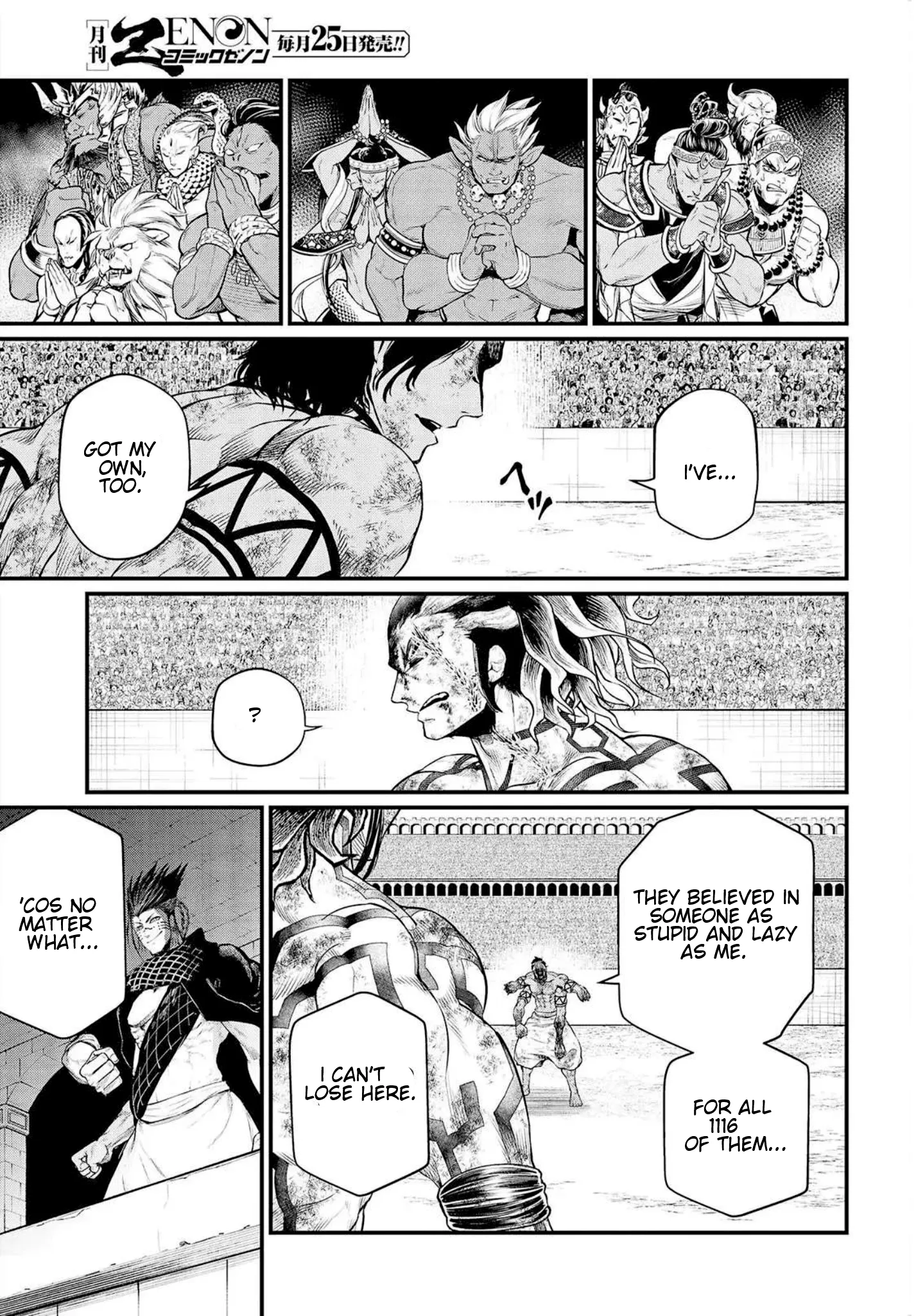 Read Record of Ragnarok EN Manga Online