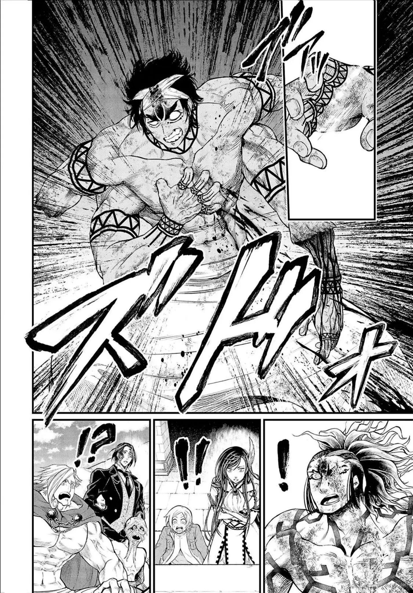 Read Record of Ragnarok EN Manga Online