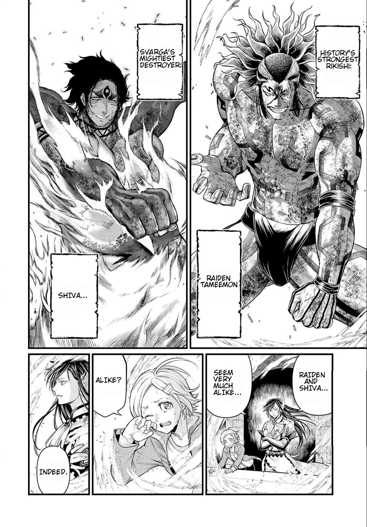 Read Record of Ragnarok EN Manga Online