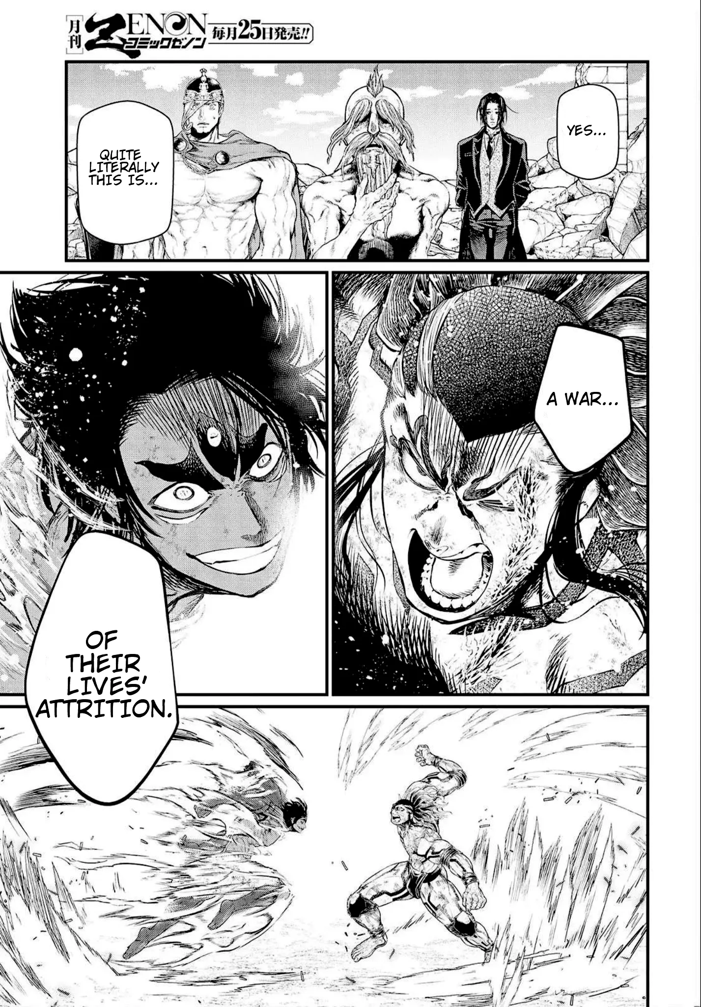 Read Record of Ragnarok EN Manga Online