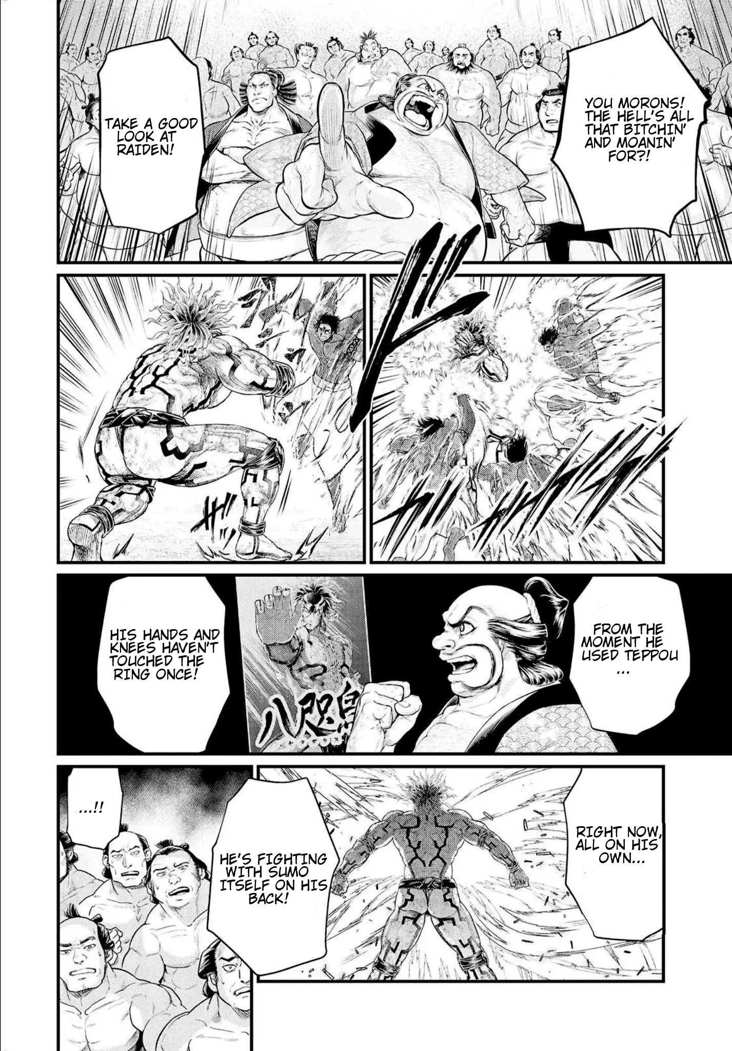 Read Record of Ragnarok EN Manga Online