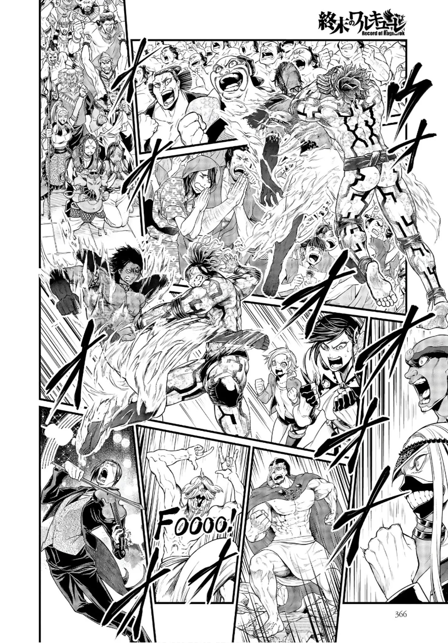 Read Record of Ragnarok EN Manga Online