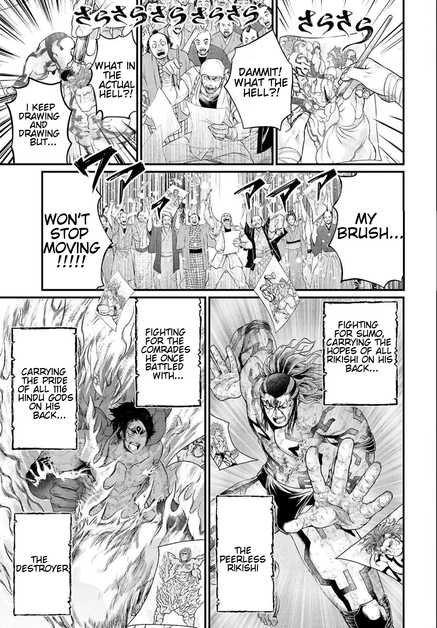 Read Record of Ragnarok EN Manga Online