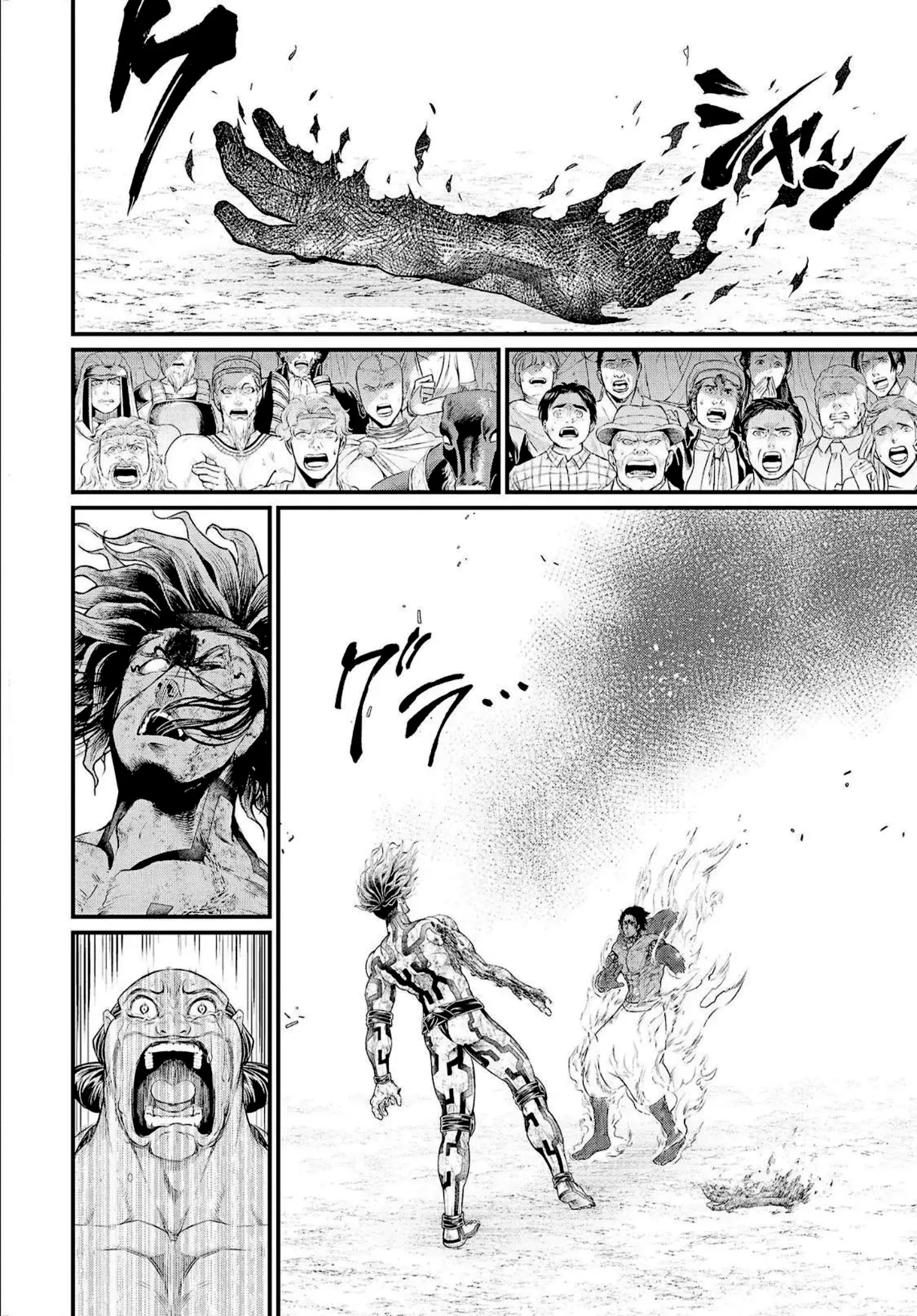 Read Record of Ragnarok EN Manga Online