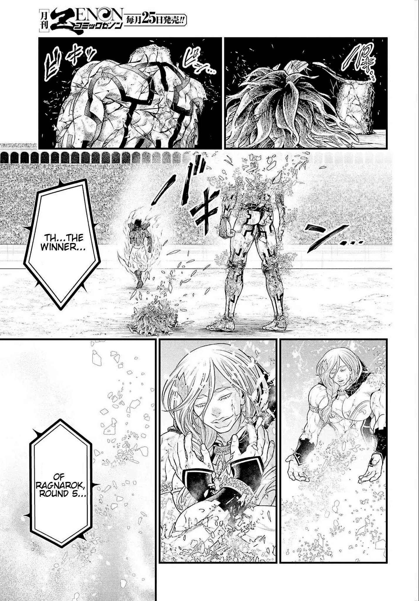 Read Record of Ragnarok EN Manga Online