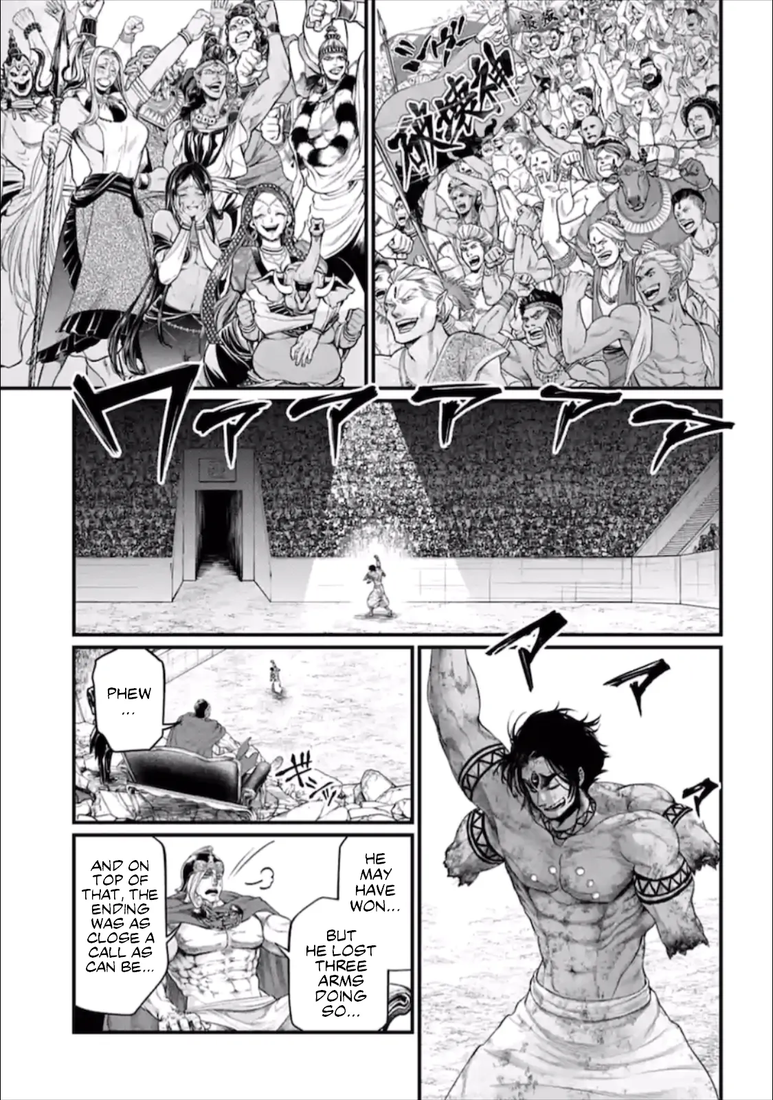 Read Record of Ragnarok EN Manga Online