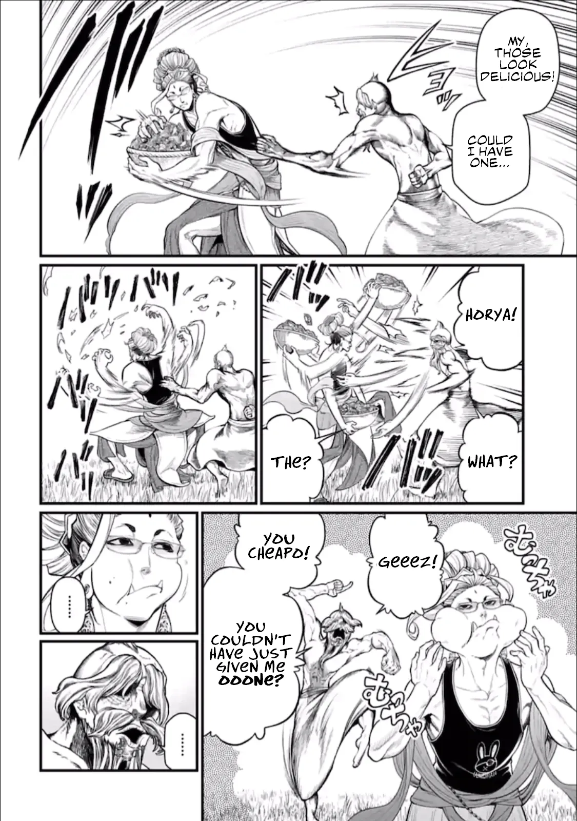 Read Record of Ragnarok EN Manga Online