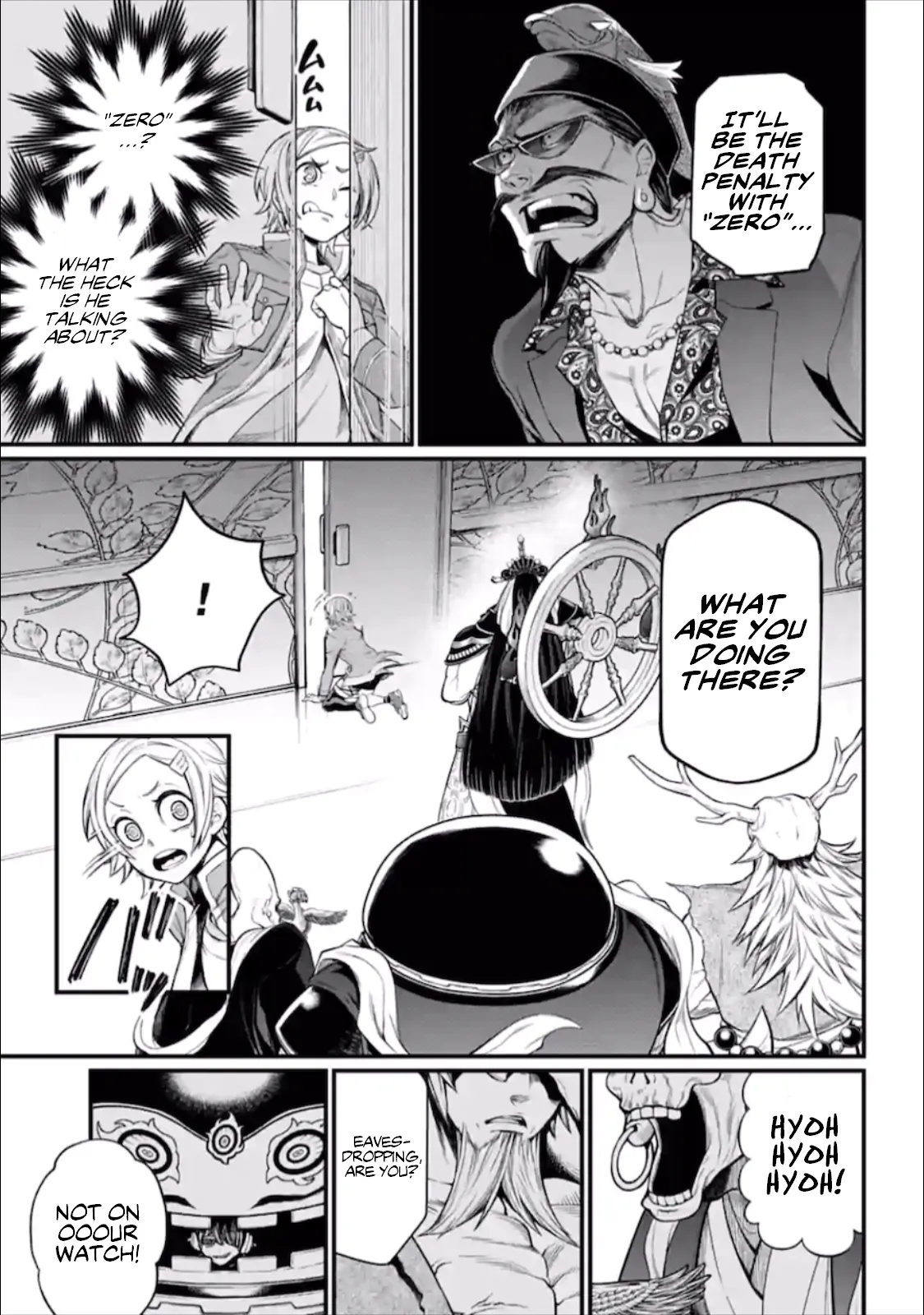 Read Record of Ragnarok EN Manga Online