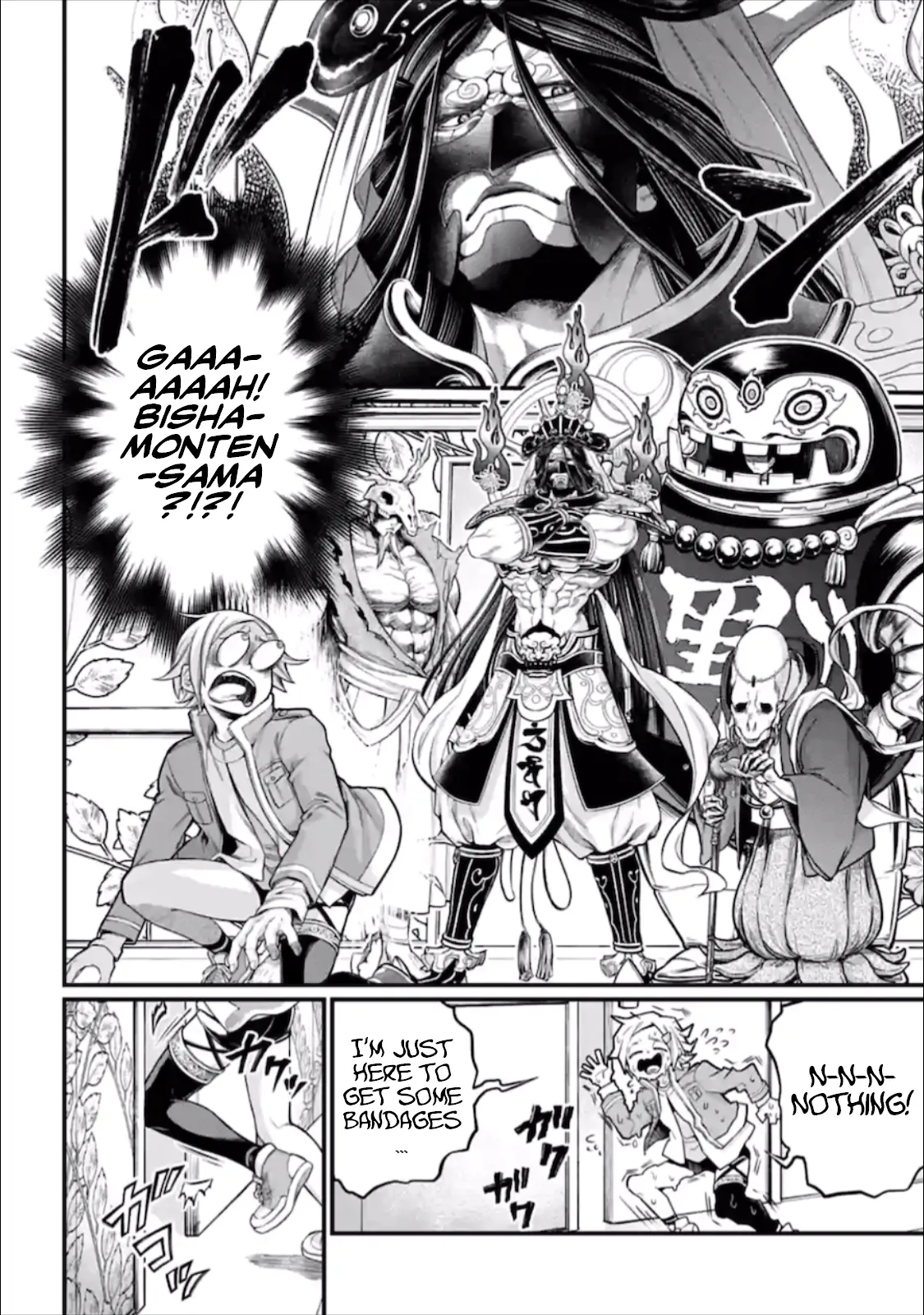 Read Record of Ragnarok EN Manga Online