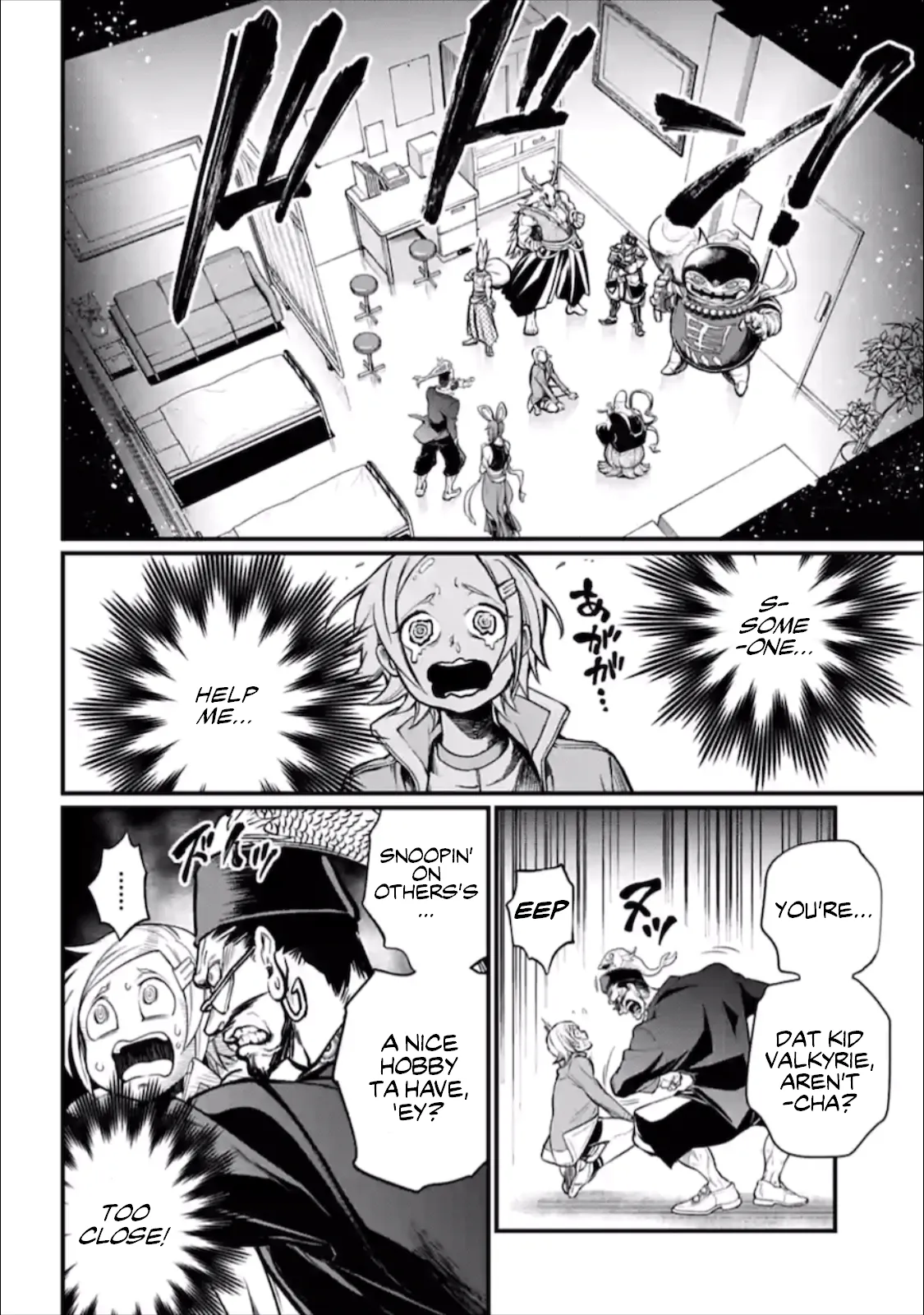 Read Record of Ragnarok EN Manga Online