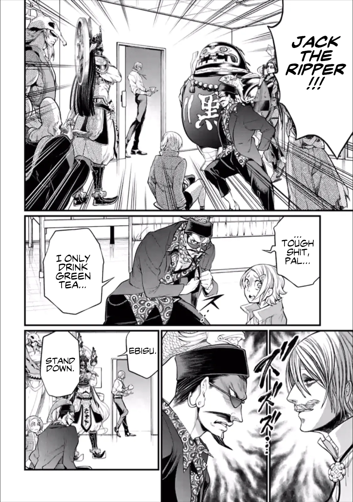 Read Record of Ragnarok EN Manga Online