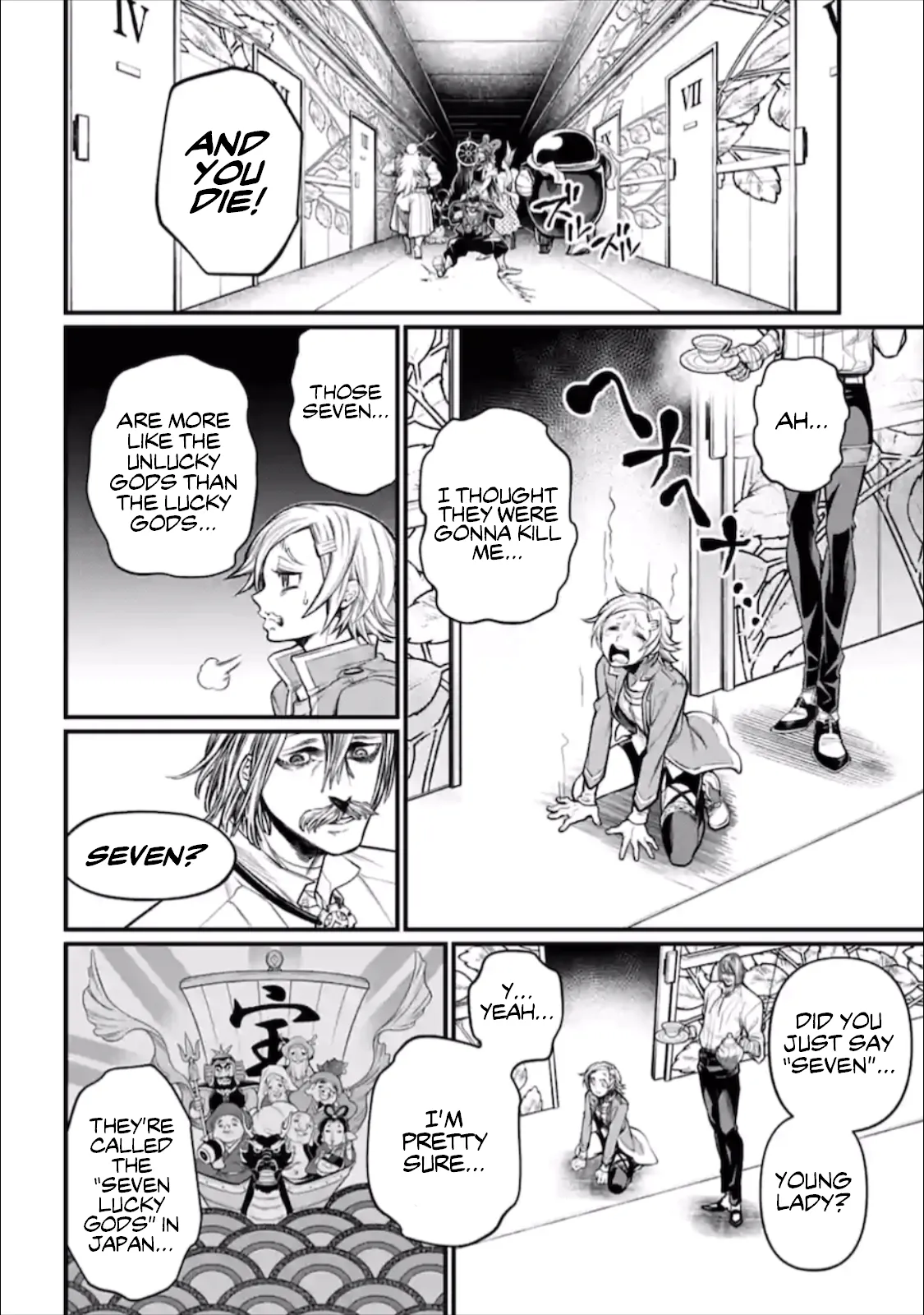 Read Record of Ragnarok EN Manga Online