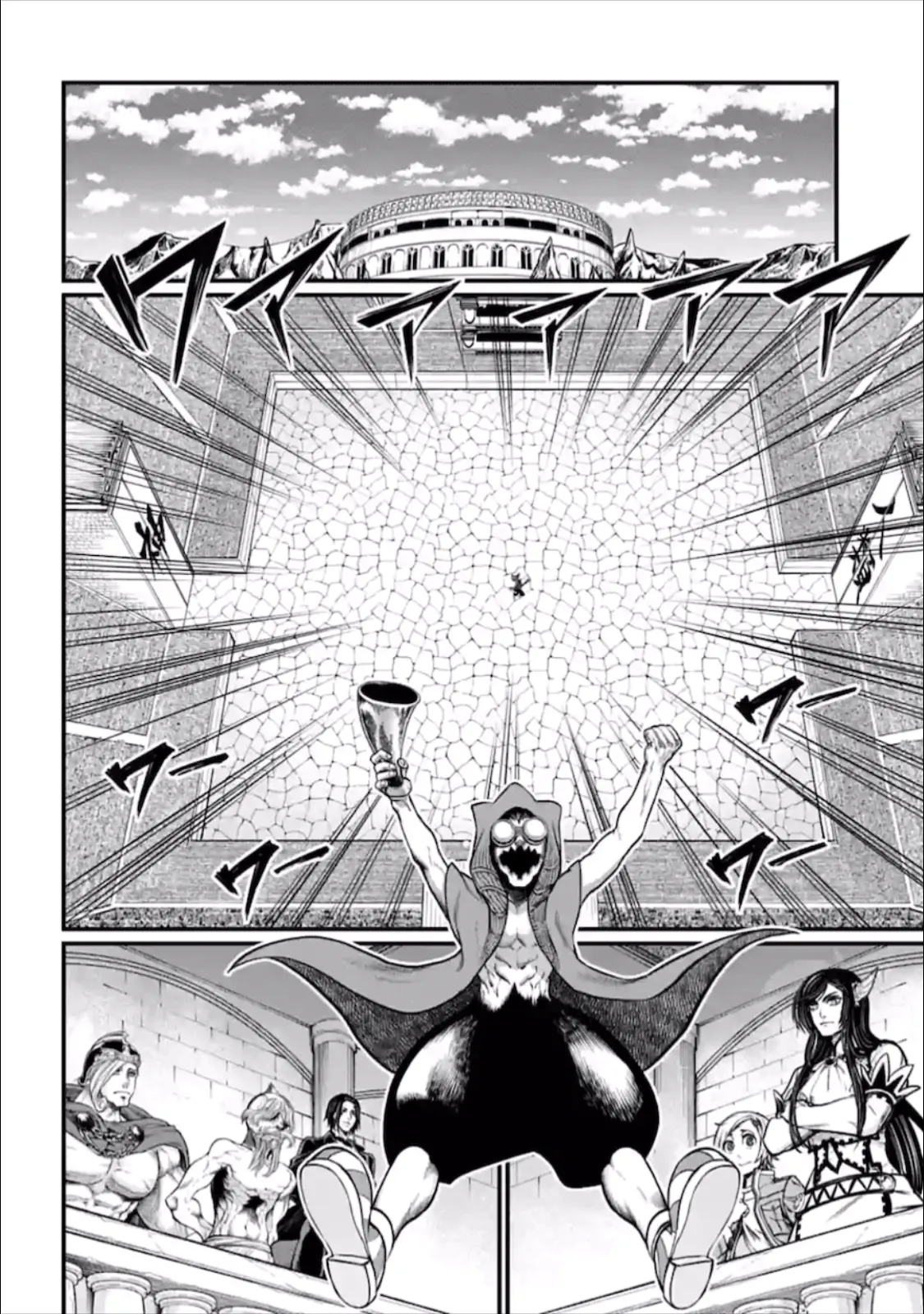 Read Record of Ragnarok EN Manga Online
