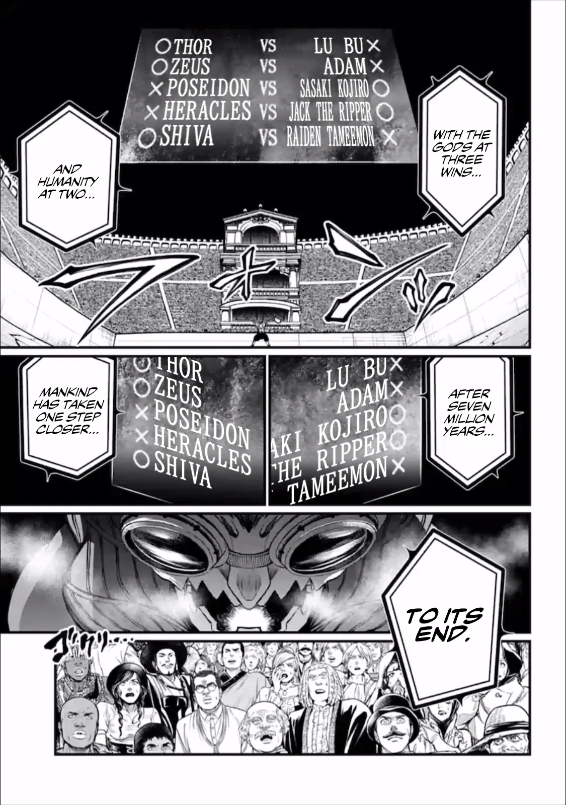 Read Record of Ragnarok EN Manga Online