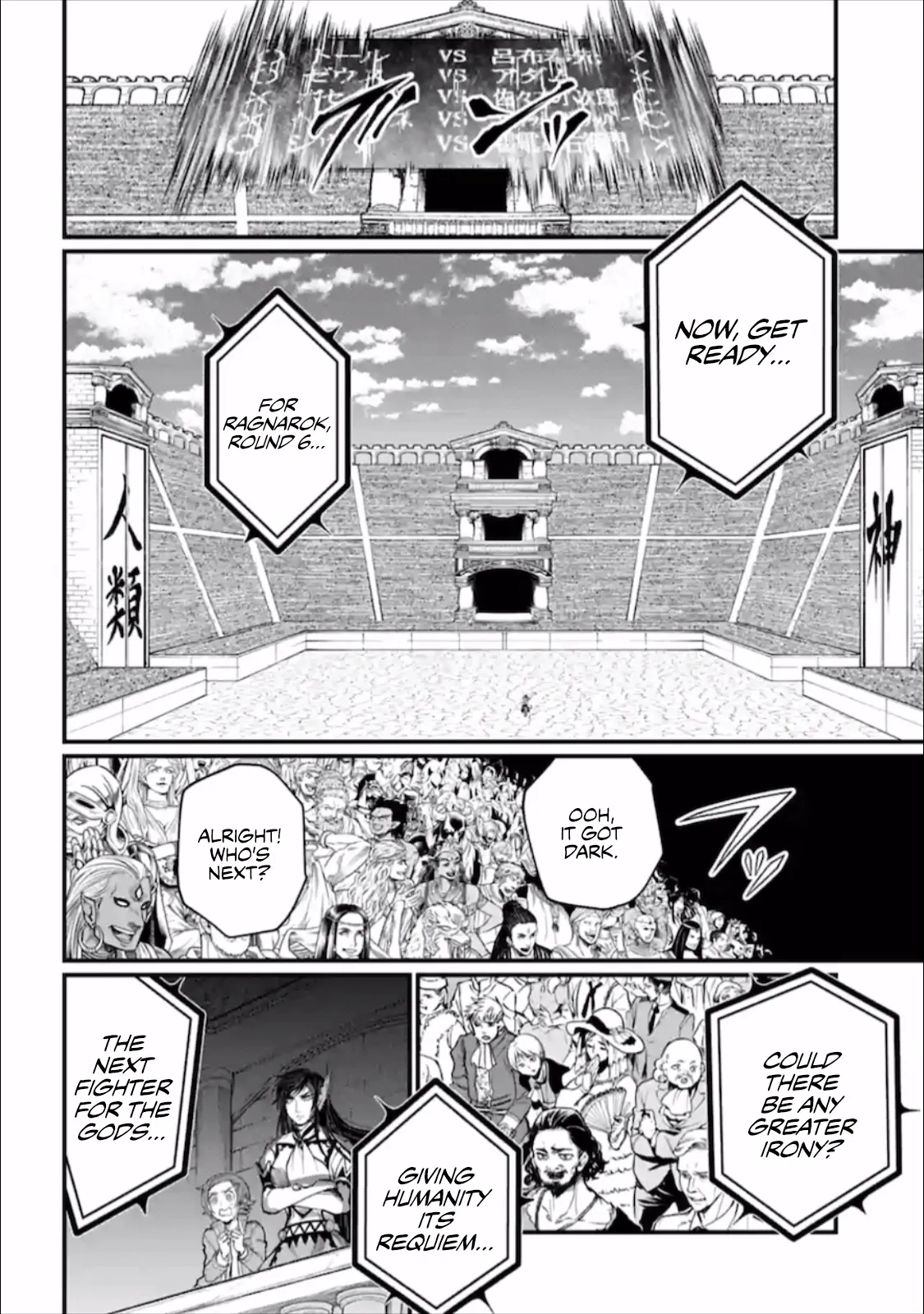 Read Record of Ragnarok EN Manga Online