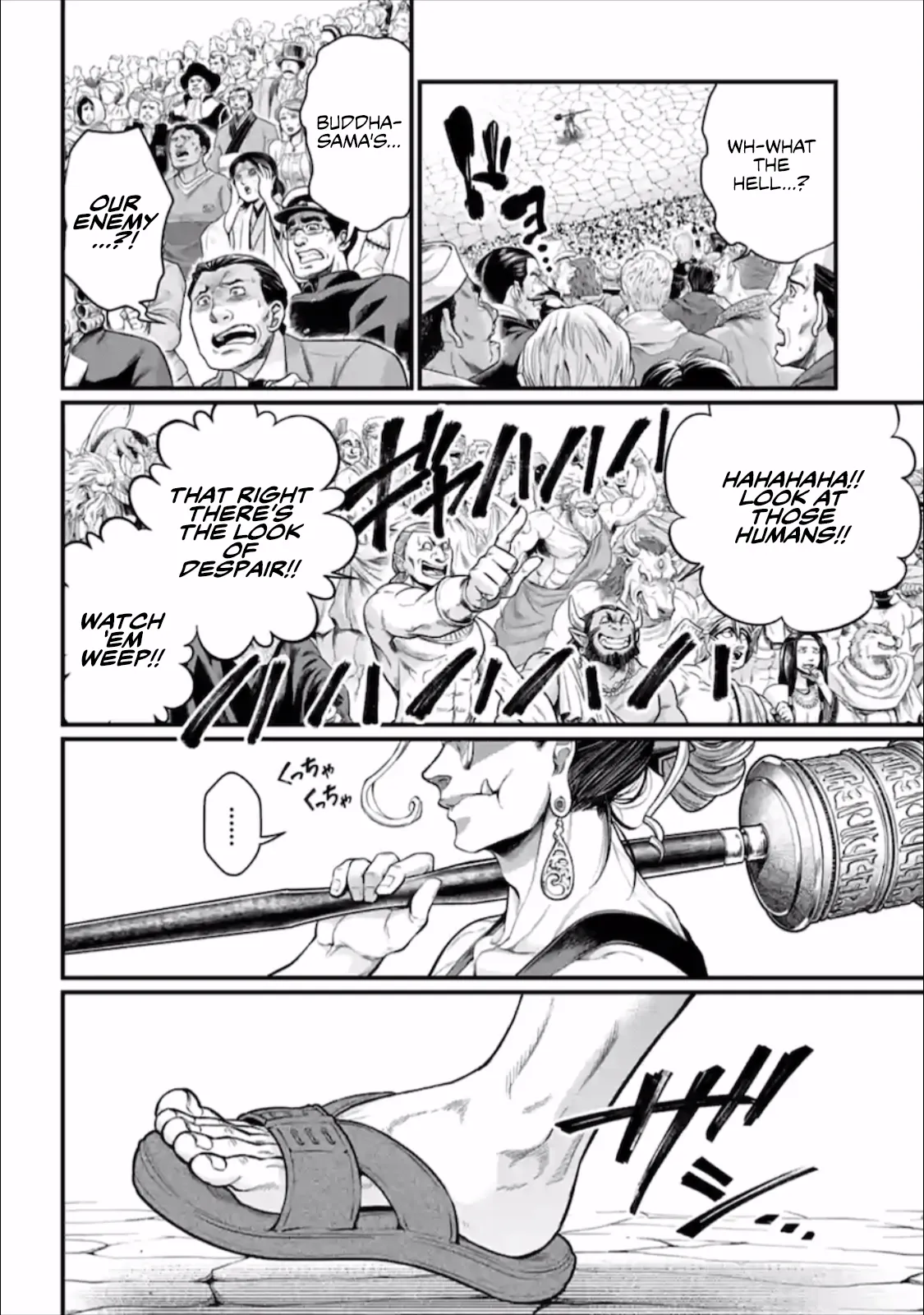 Read Record of Ragnarok EN Manga Online