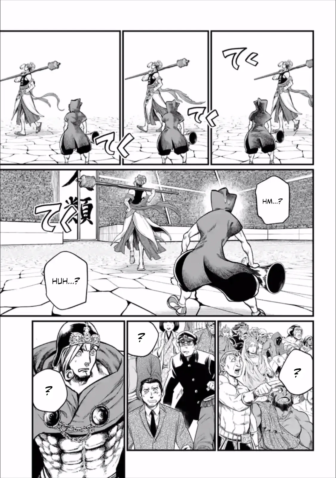 Read Record of Ragnarok EN Manga Online