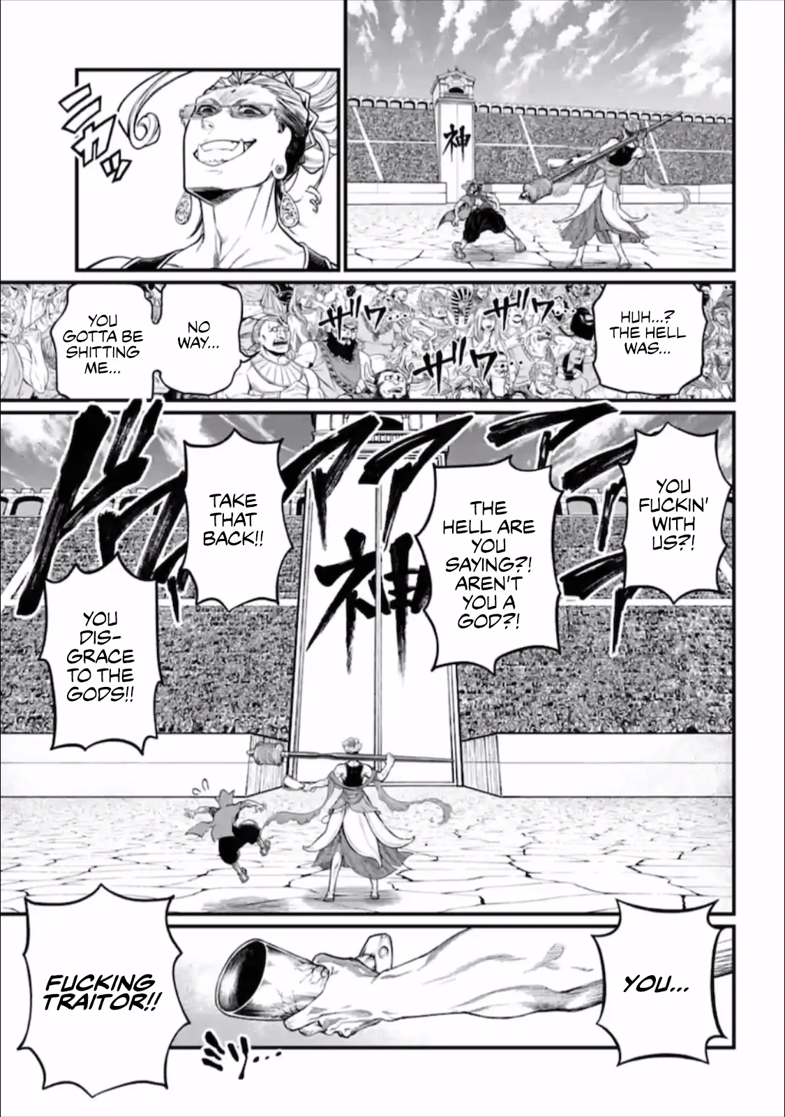Read Record of Ragnarok EN Manga Online