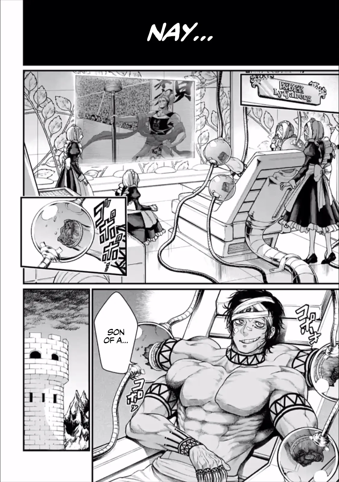 Read Record of Ragnarok EN Manga Online