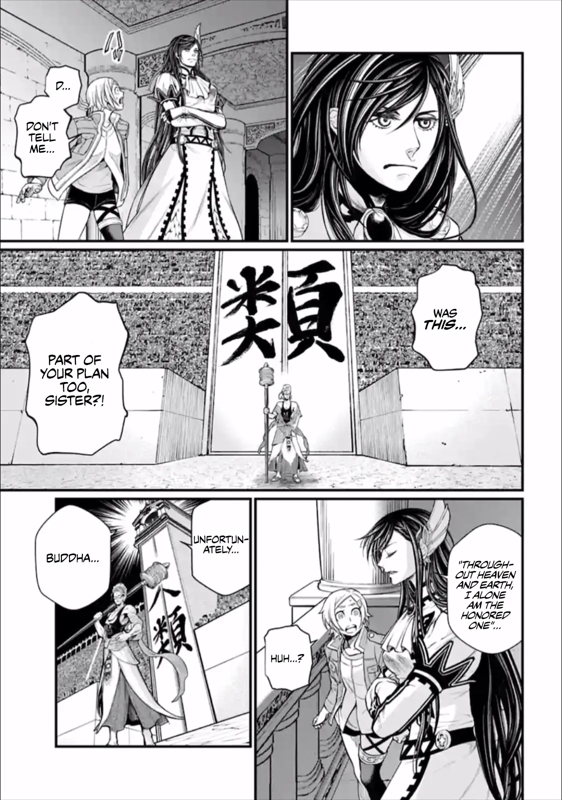 Read Record of Ragnarok EN Manga Online